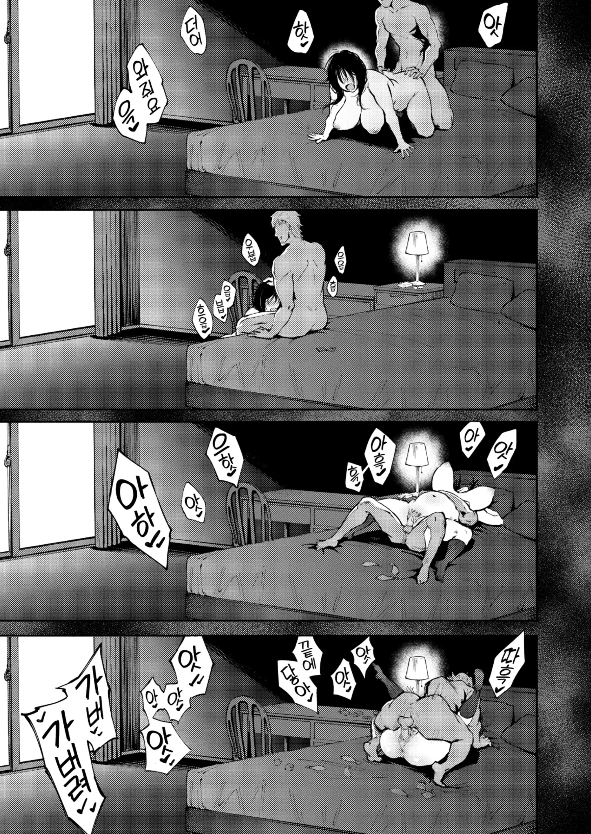 웹툰 이미지 24
