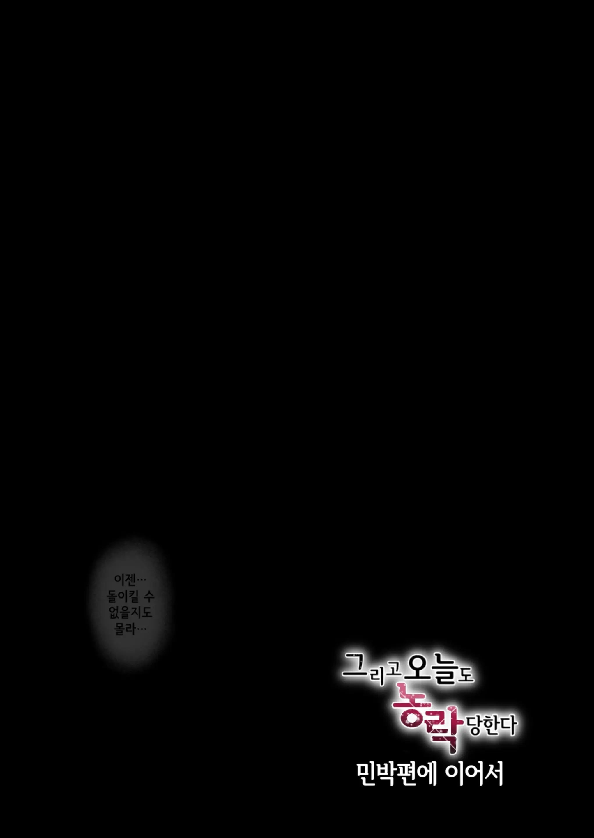 웹툰 이미지 61