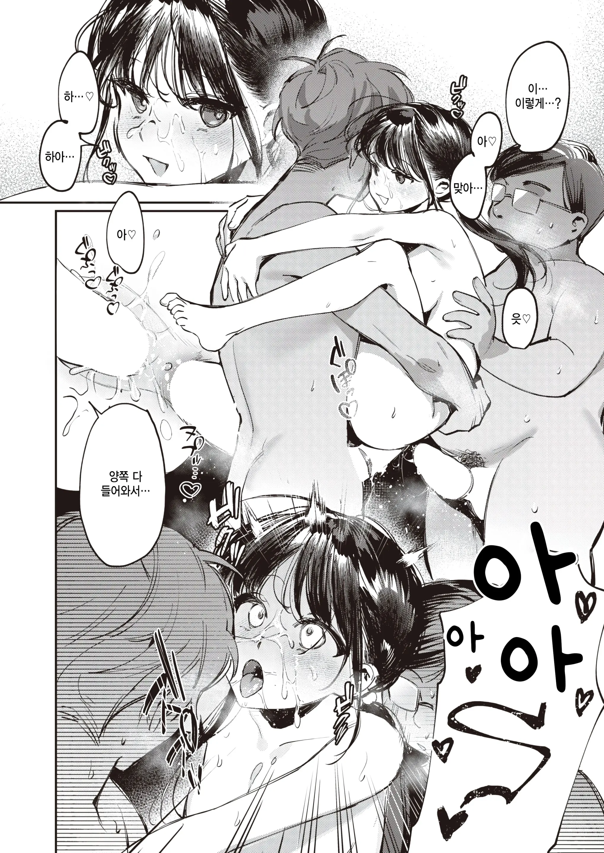 웹툰 이미지 22