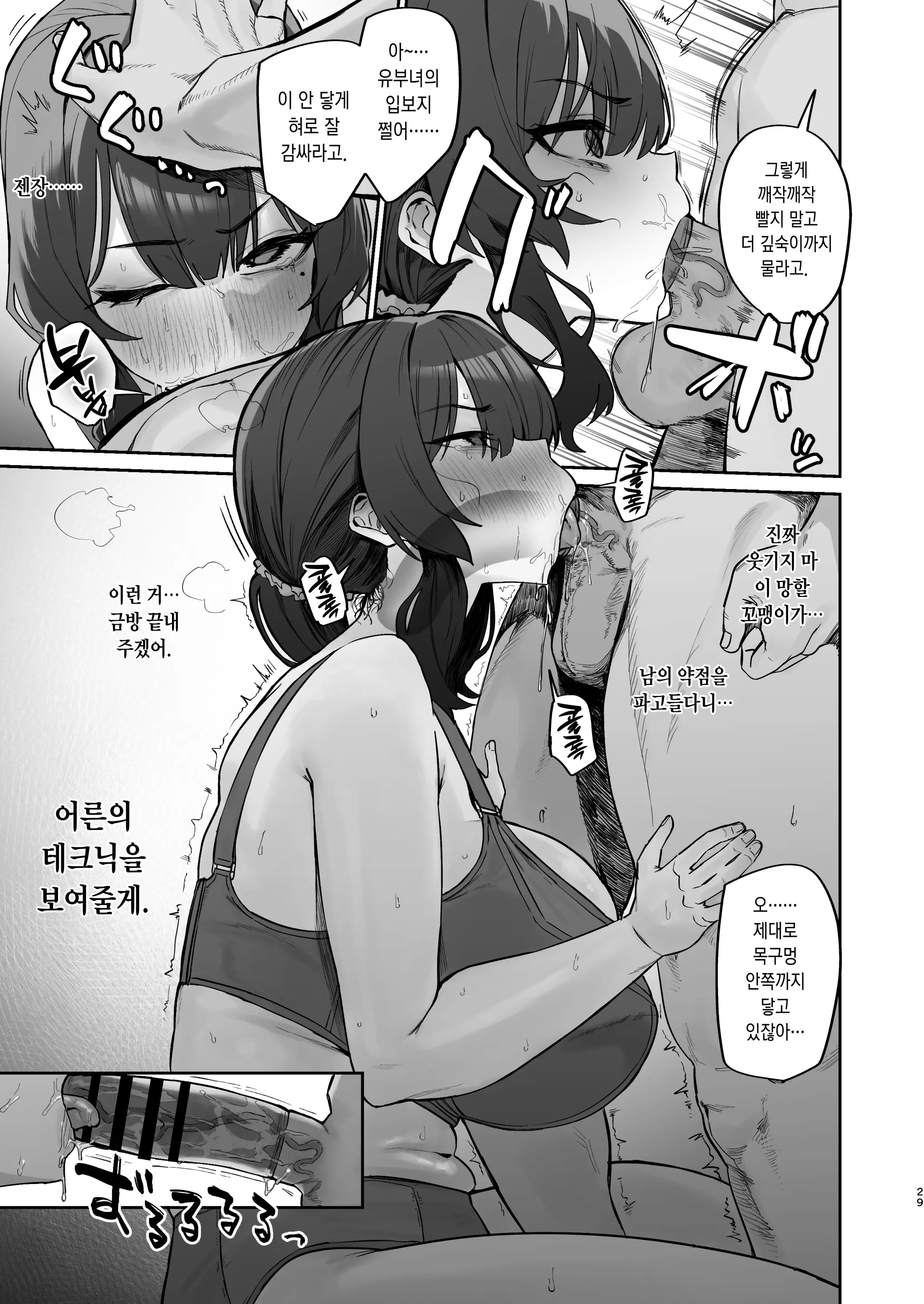 웹툰 이미지 26
