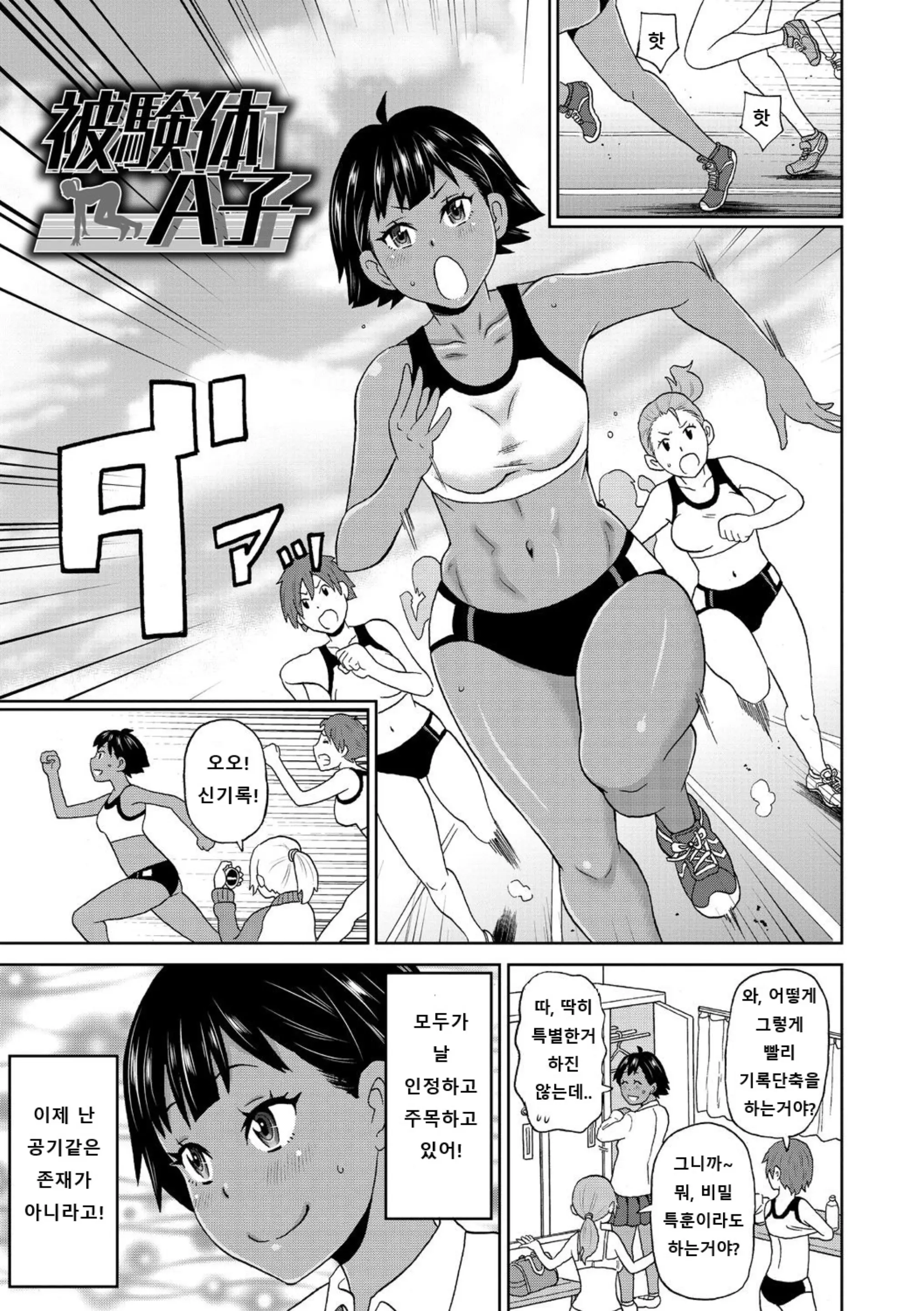웹툰 이미지 146