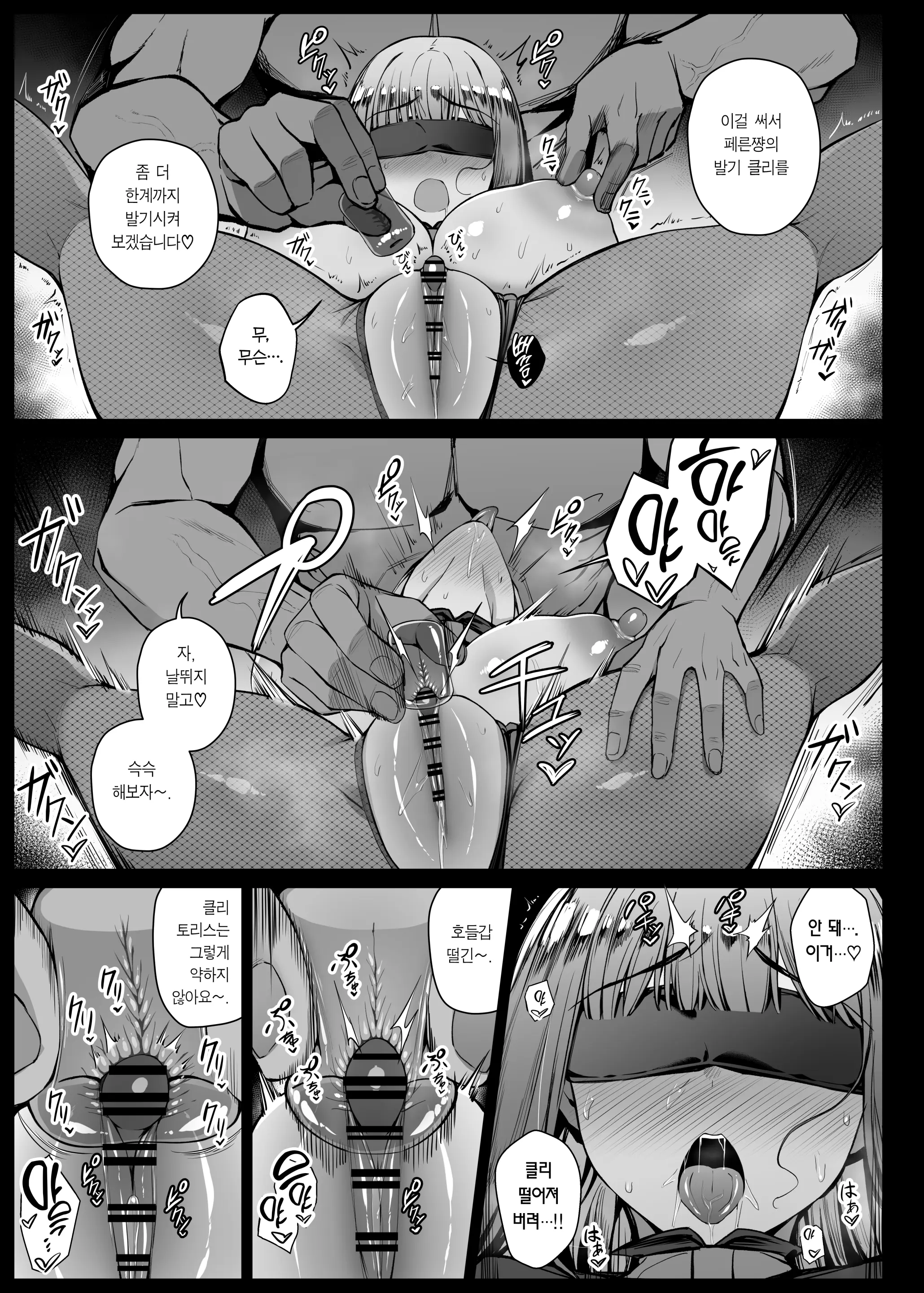 웹툰 이미지 85