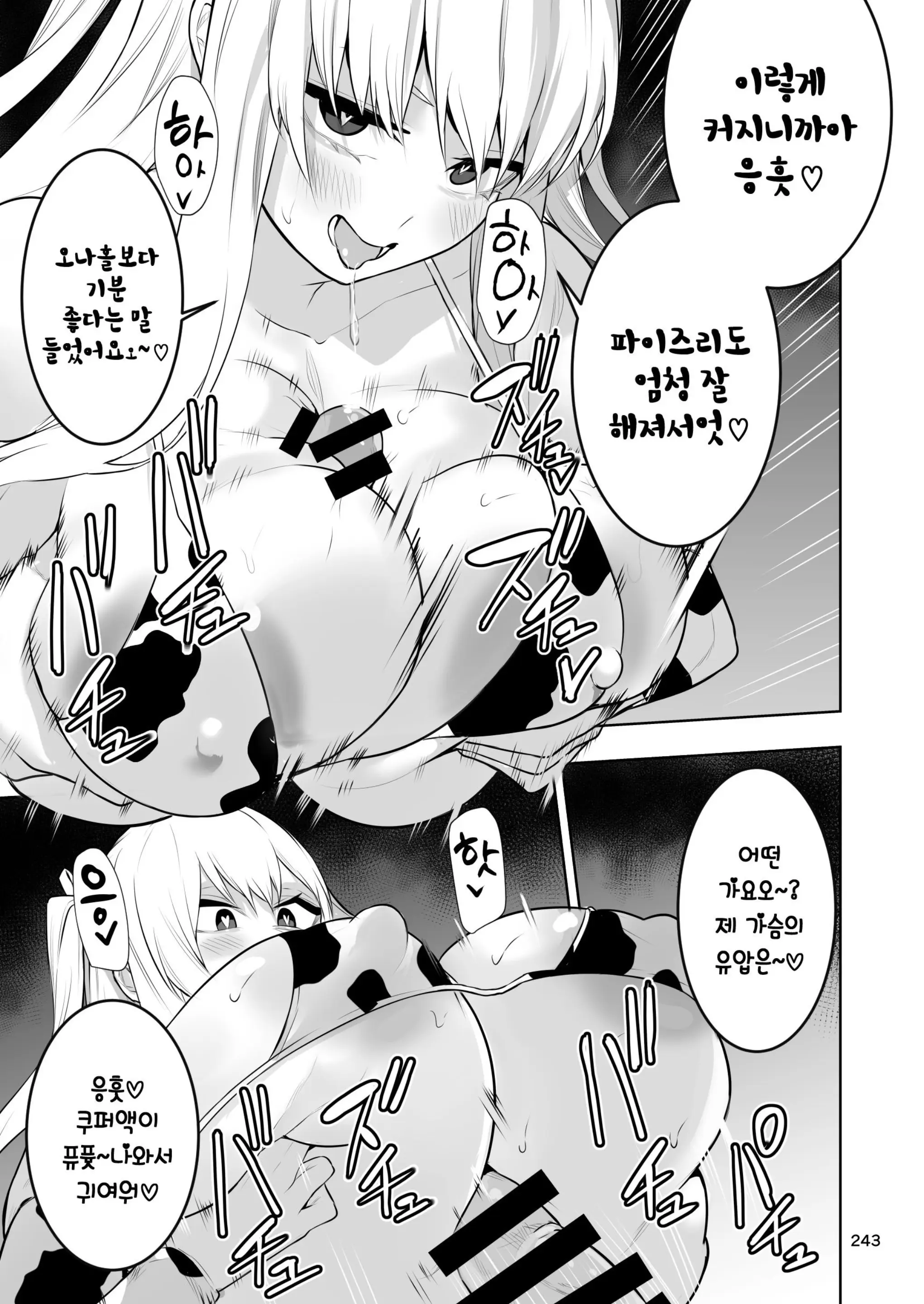 웹툰 이미지 9