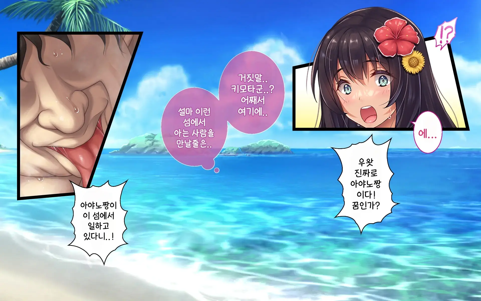 웹툰 이미지 242