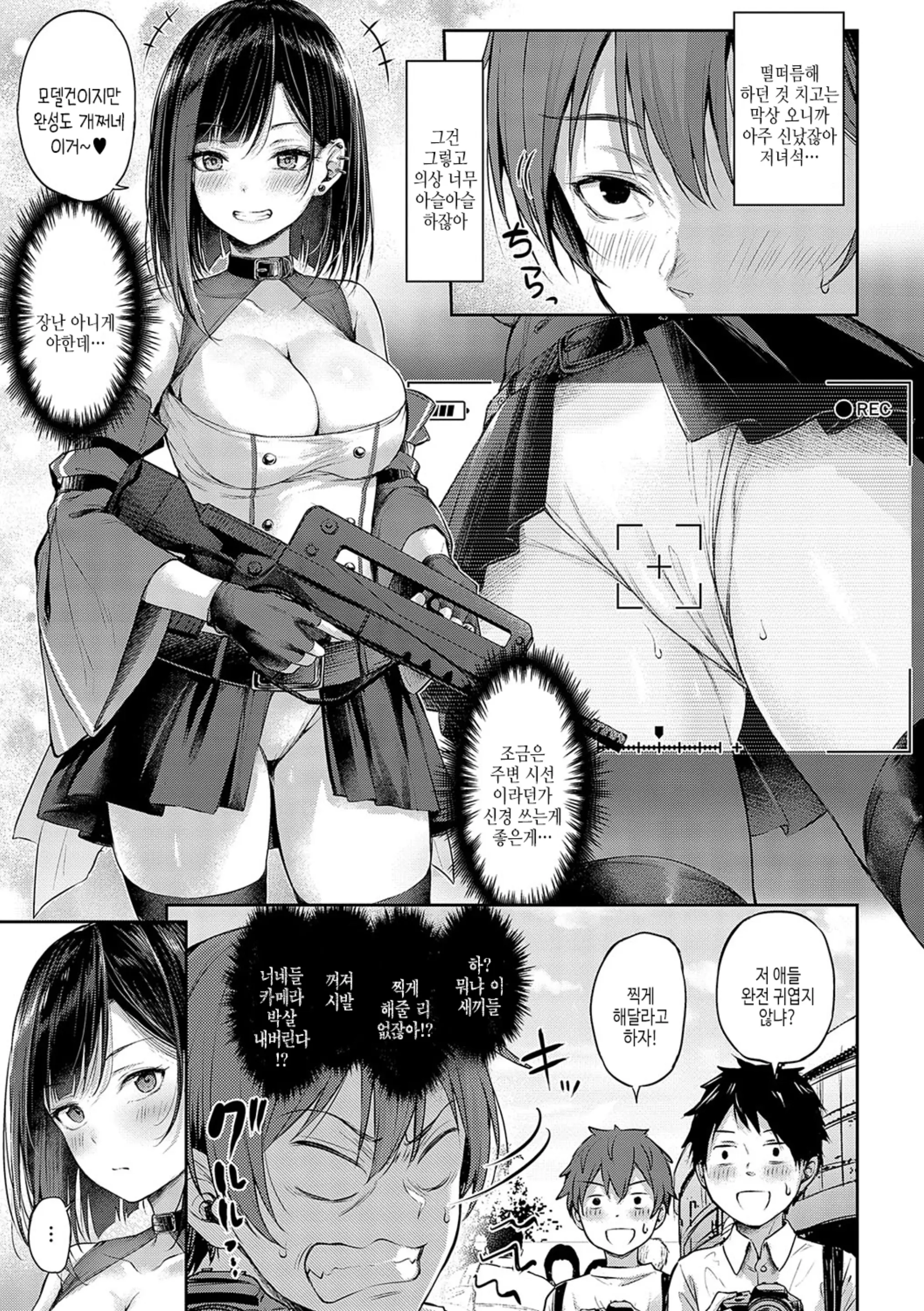 웹툰 이미지 67