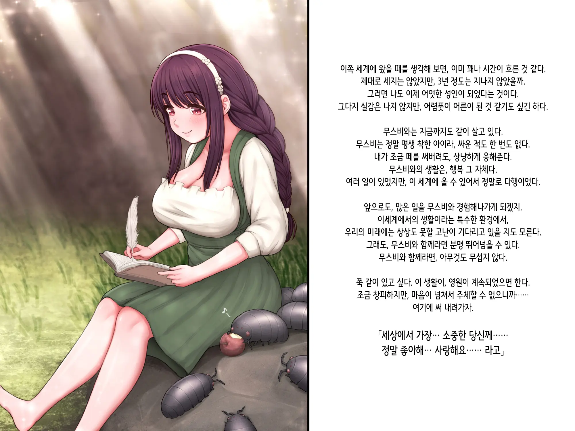 웹툰 이미지 139