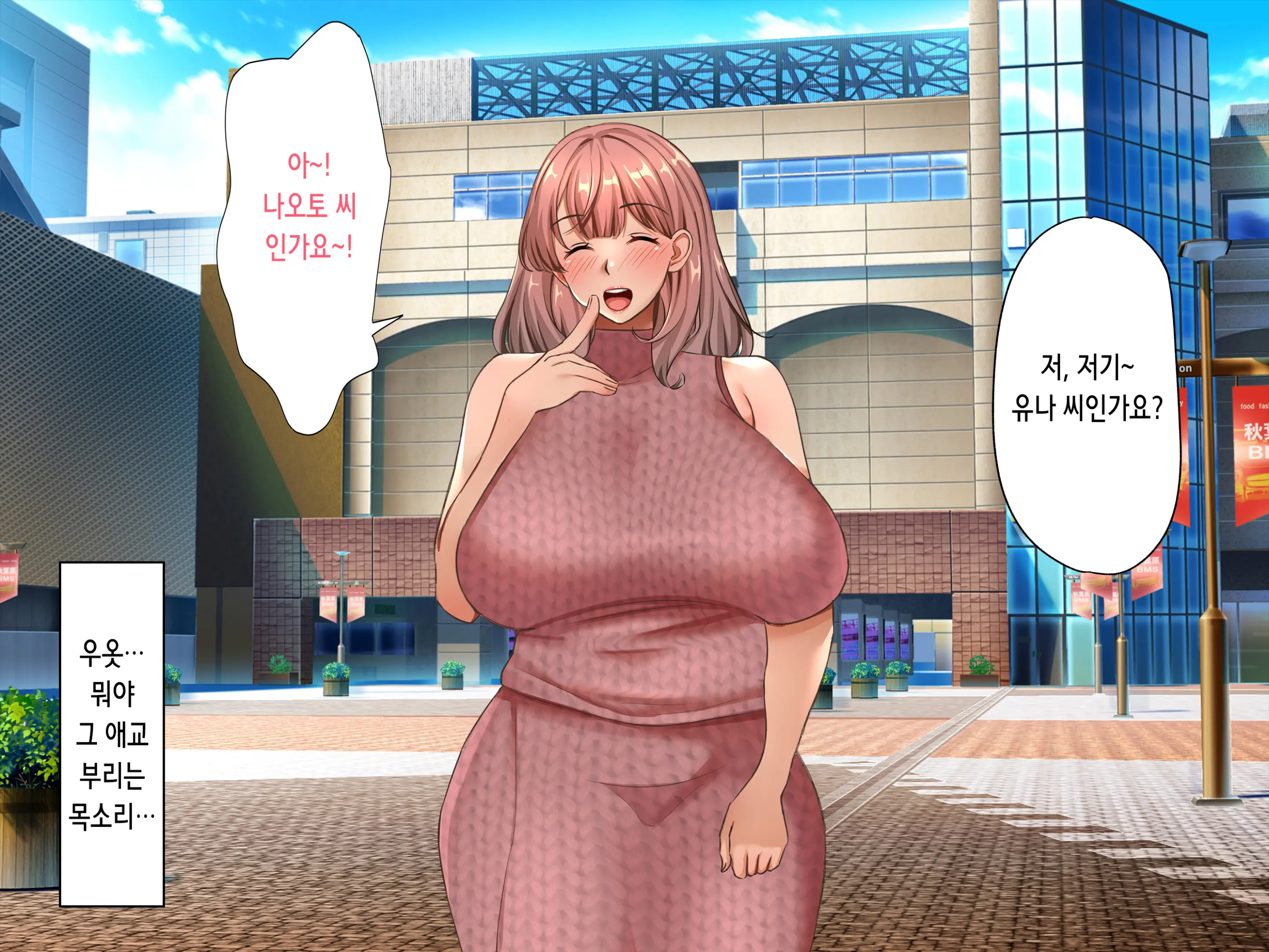웹툰 이미지 9