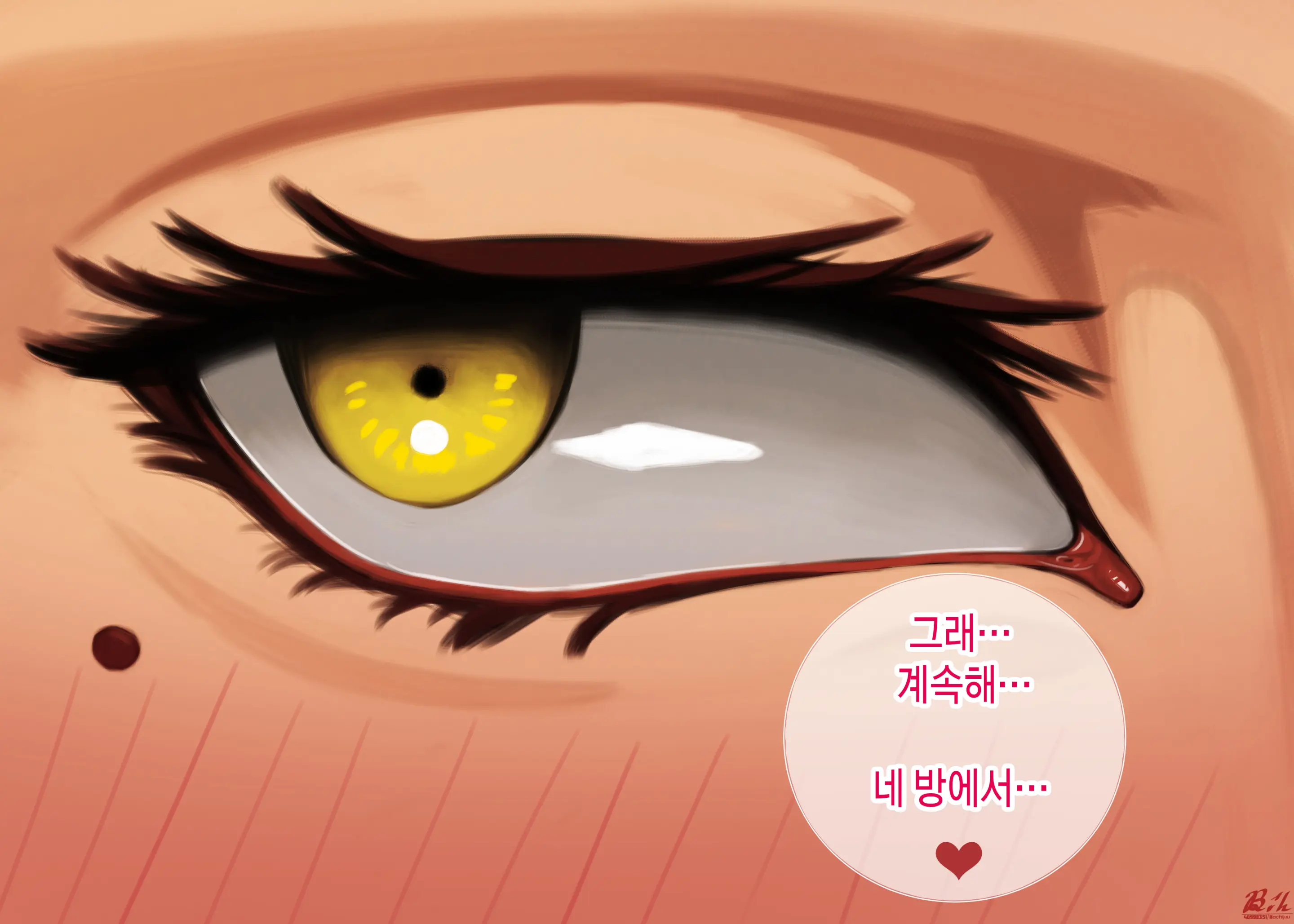 웹툰 이미지 36