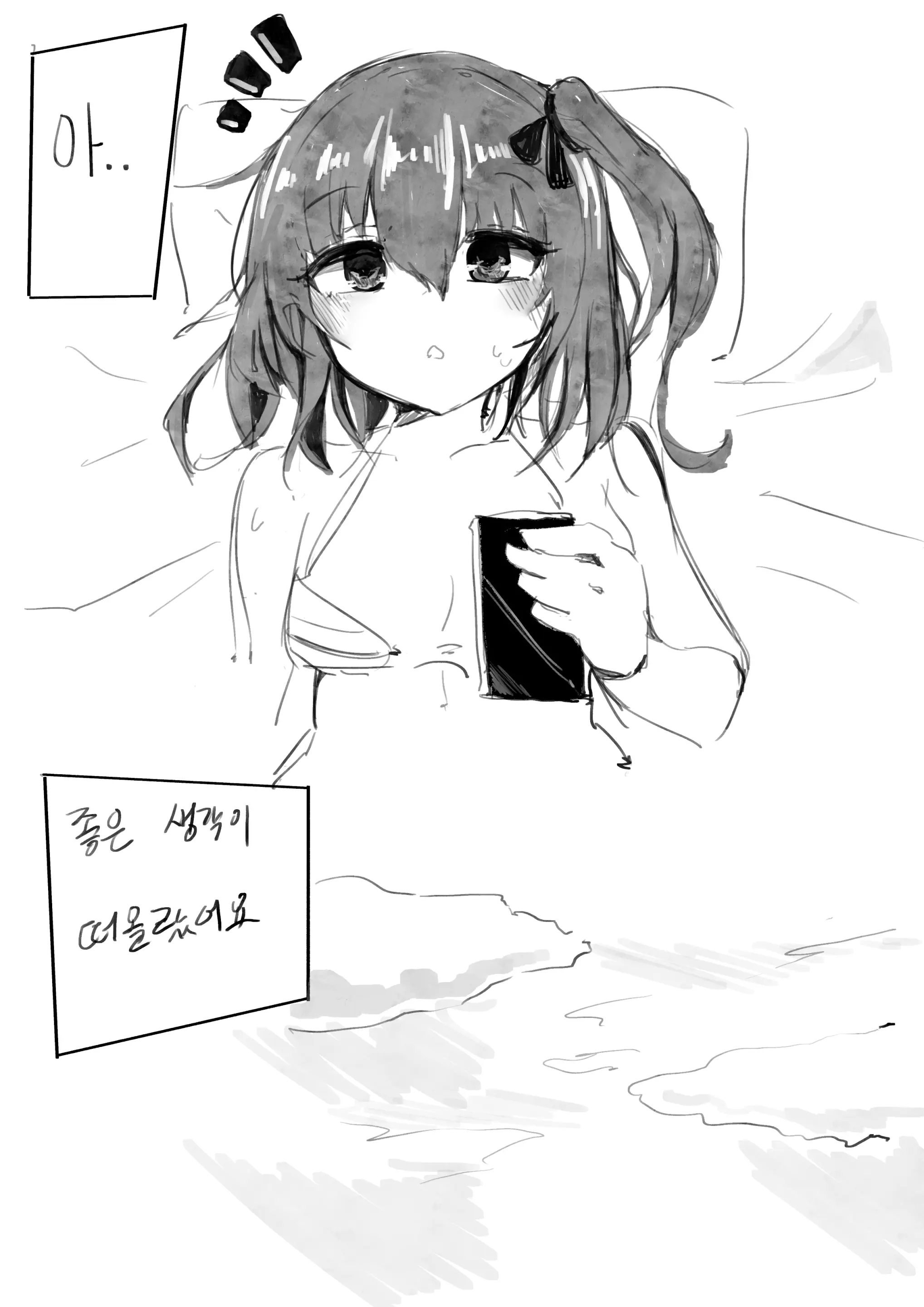 웹툰 이미지 327