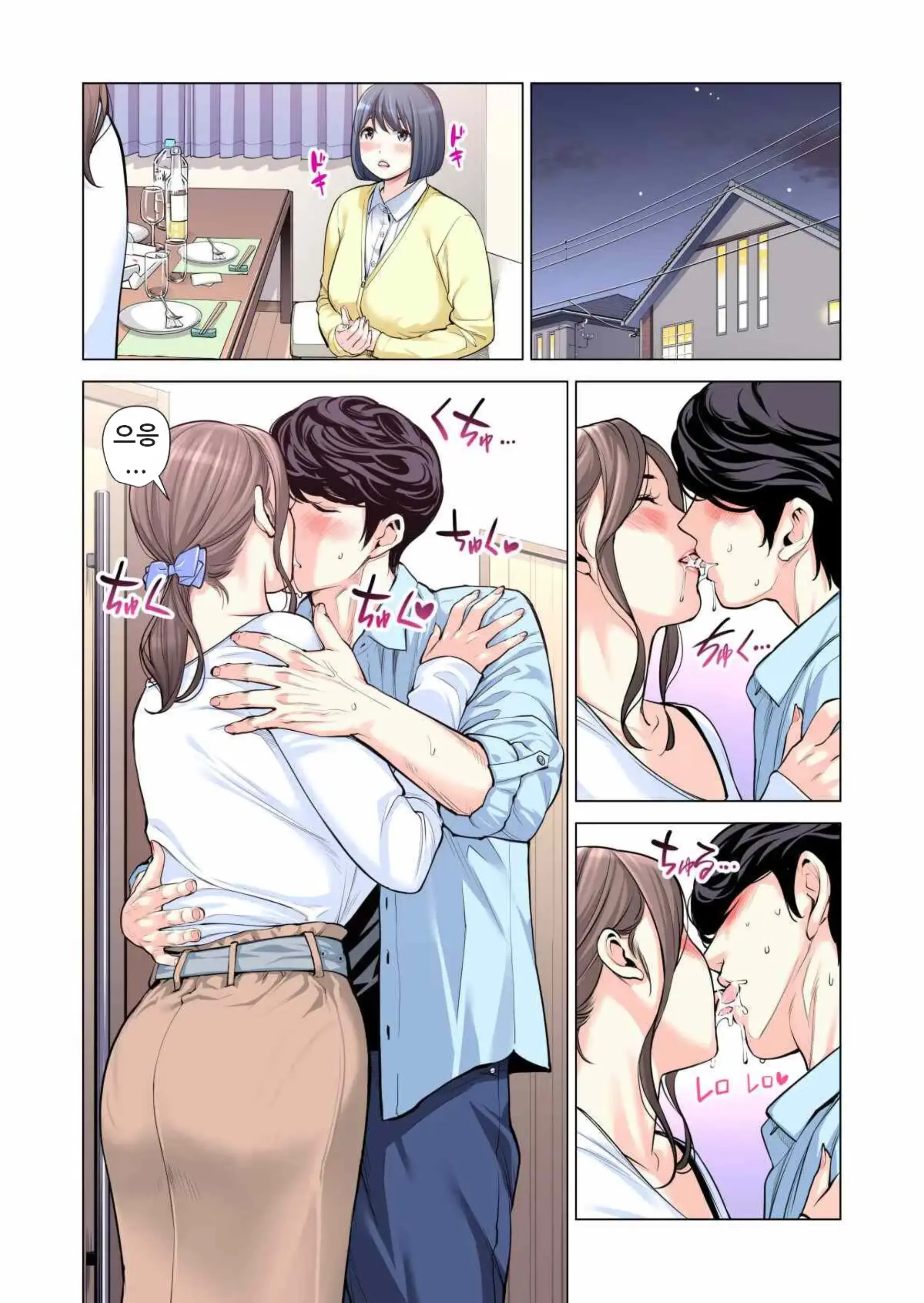웹툰 이미지 43
