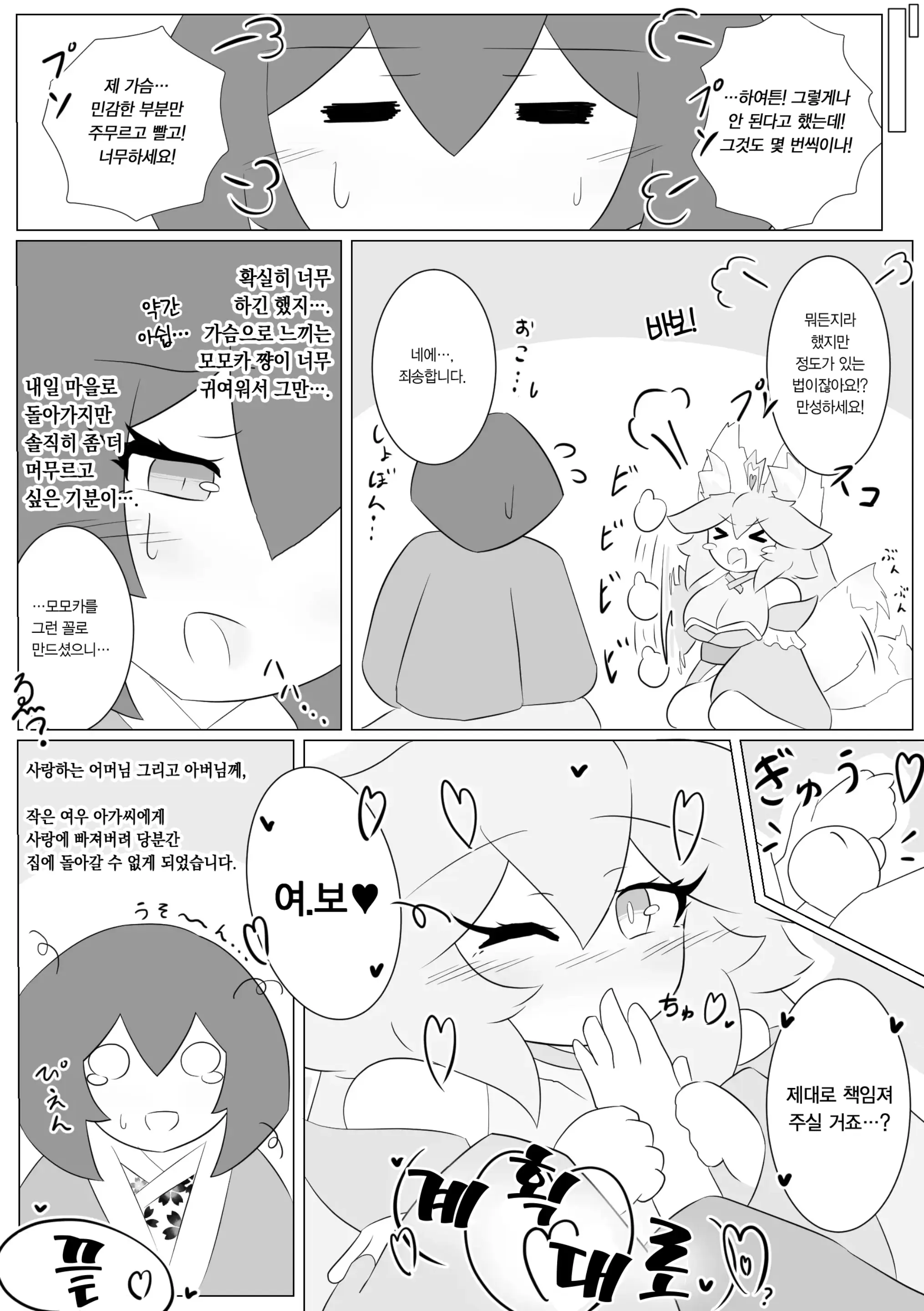 웹툰 이미지 25