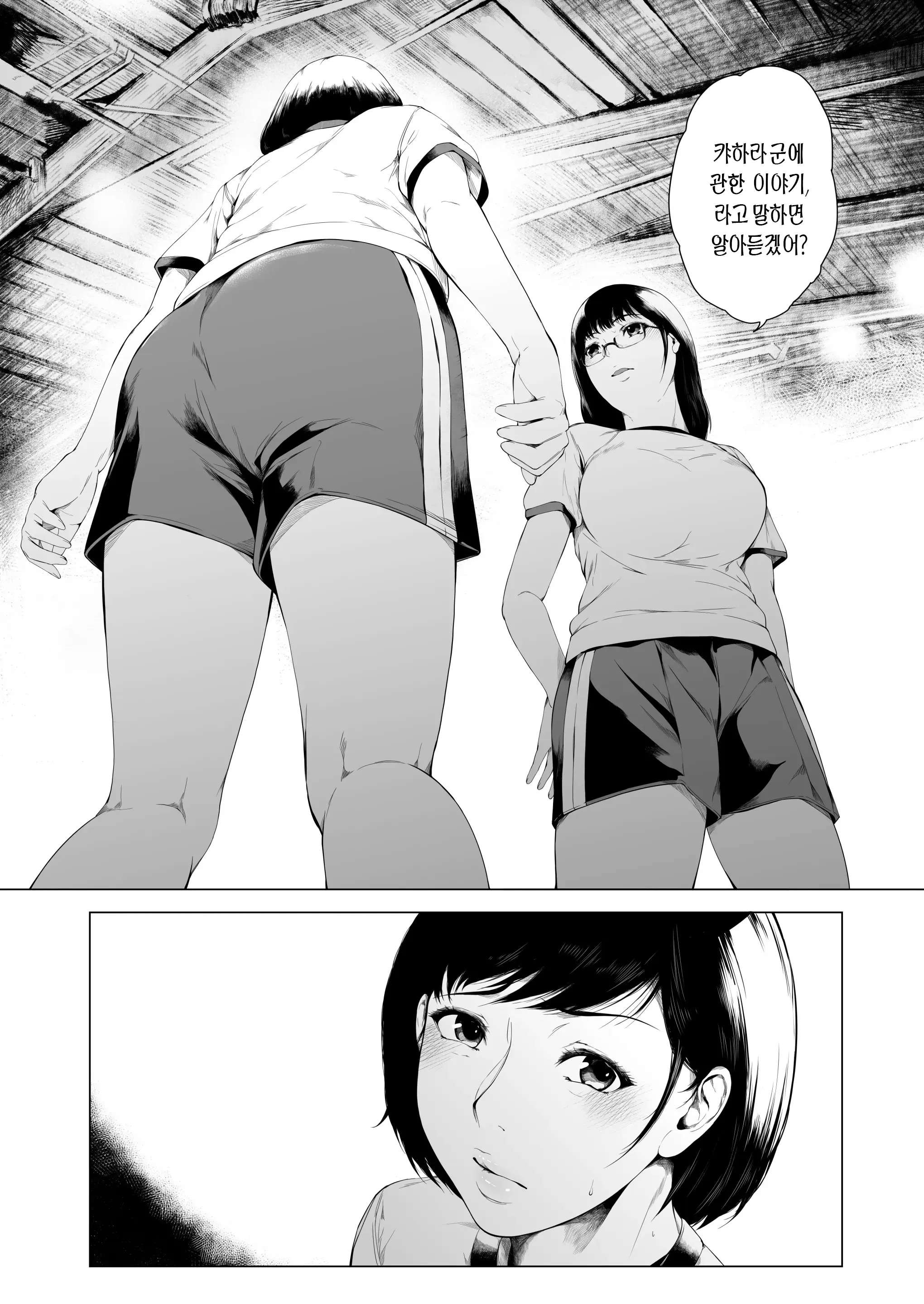 웹툰 이미지 24