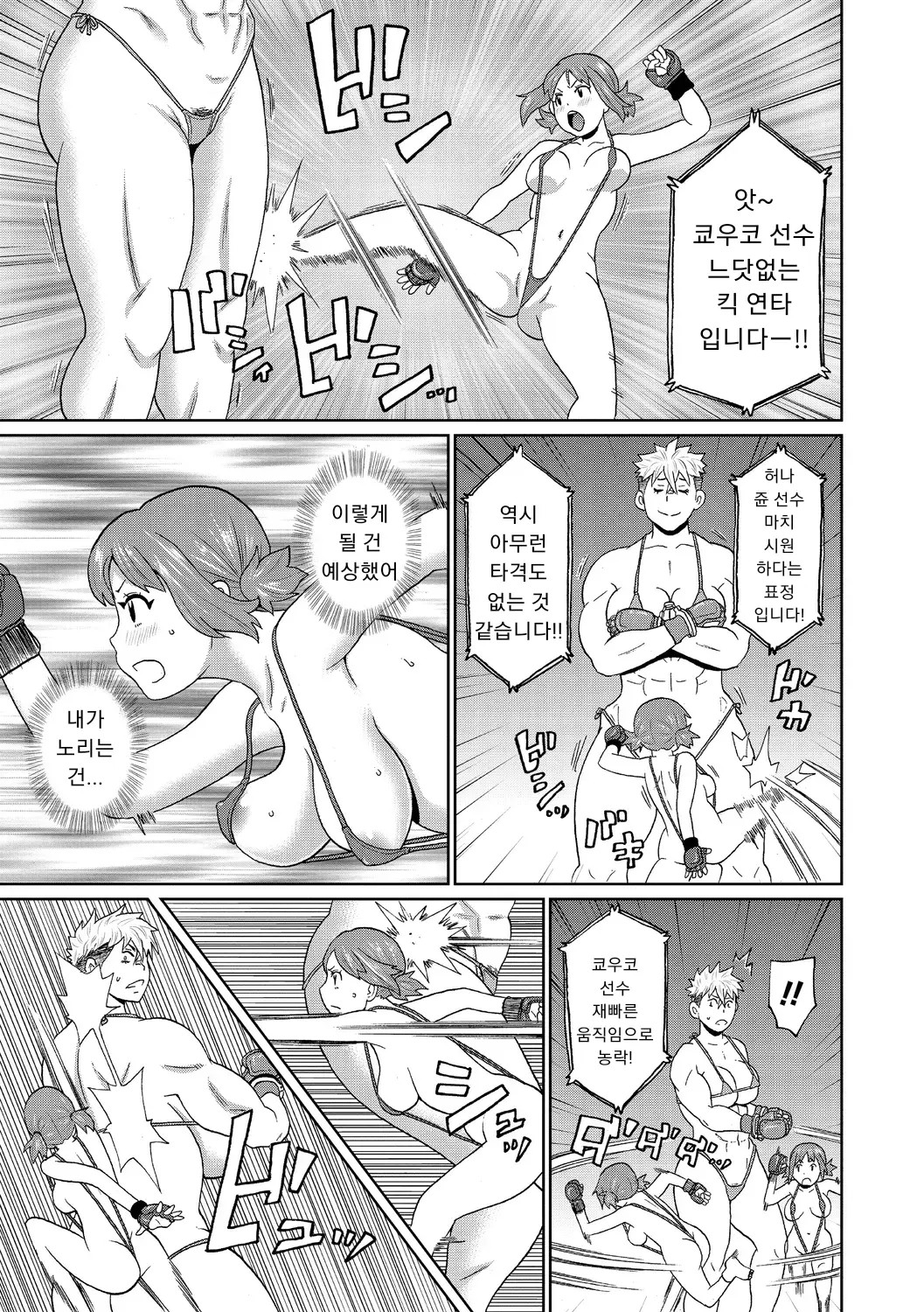 웹툰 이미지 60
