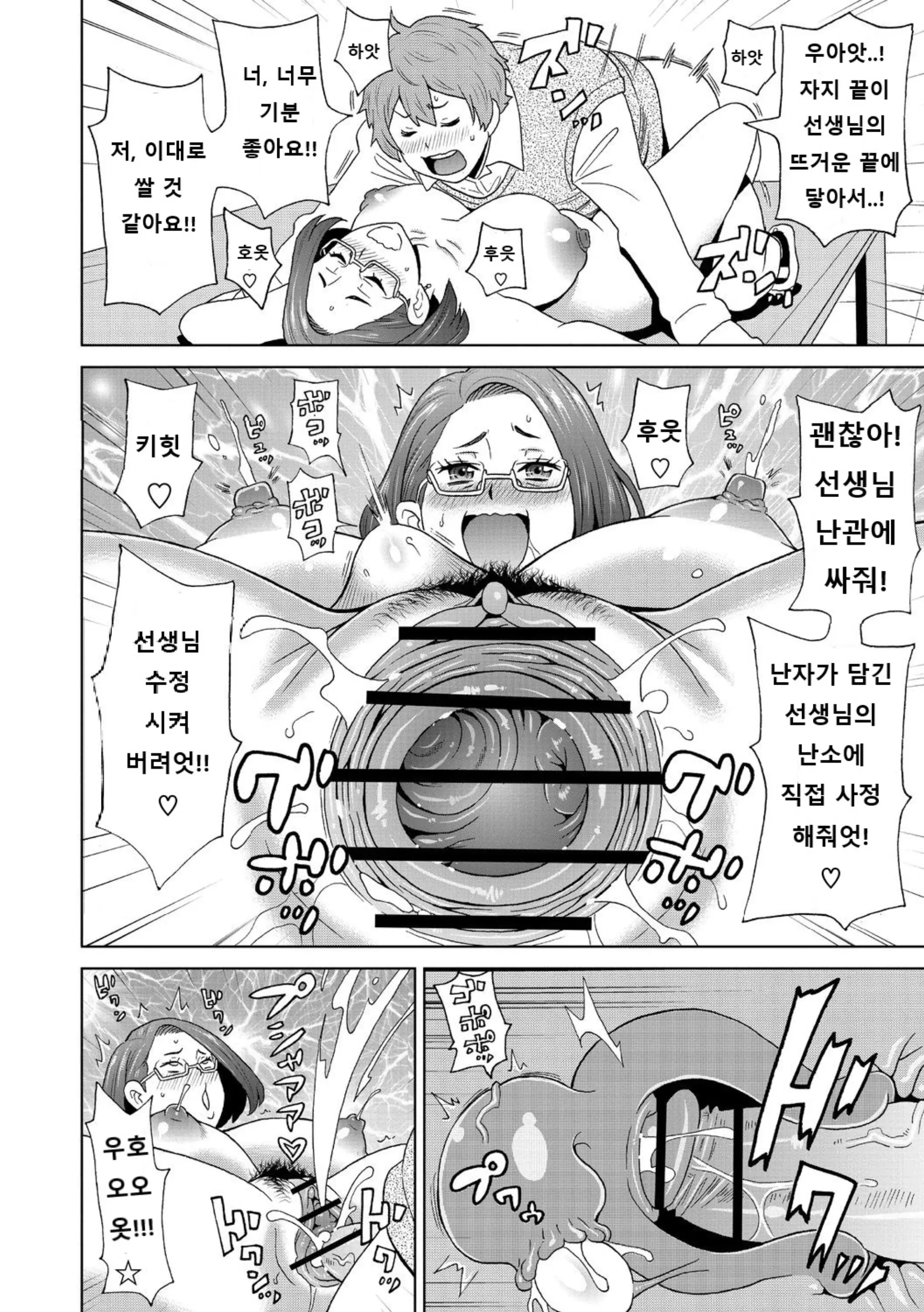 웹툰 이미지 179
