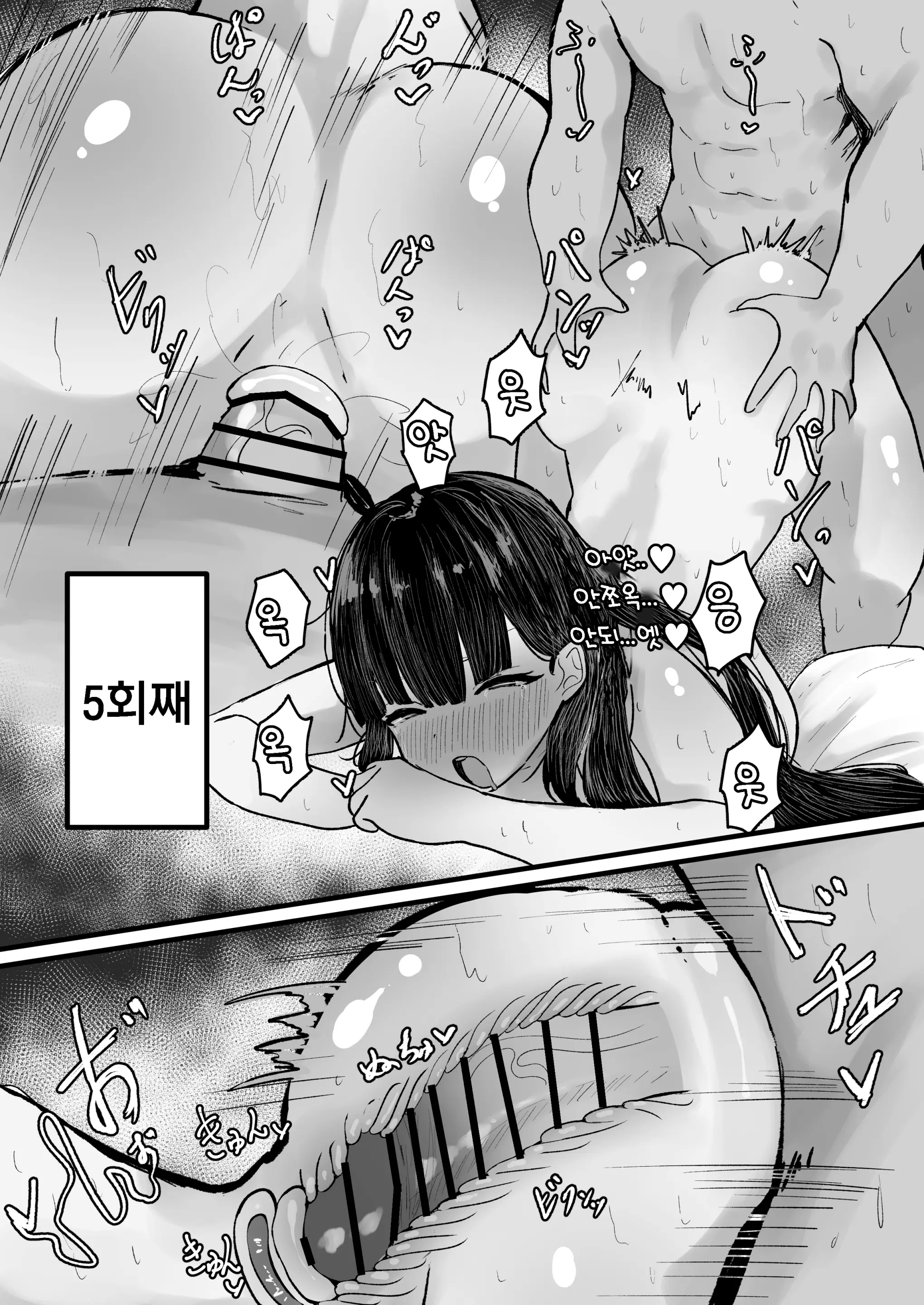 웹툰 이미지 15
