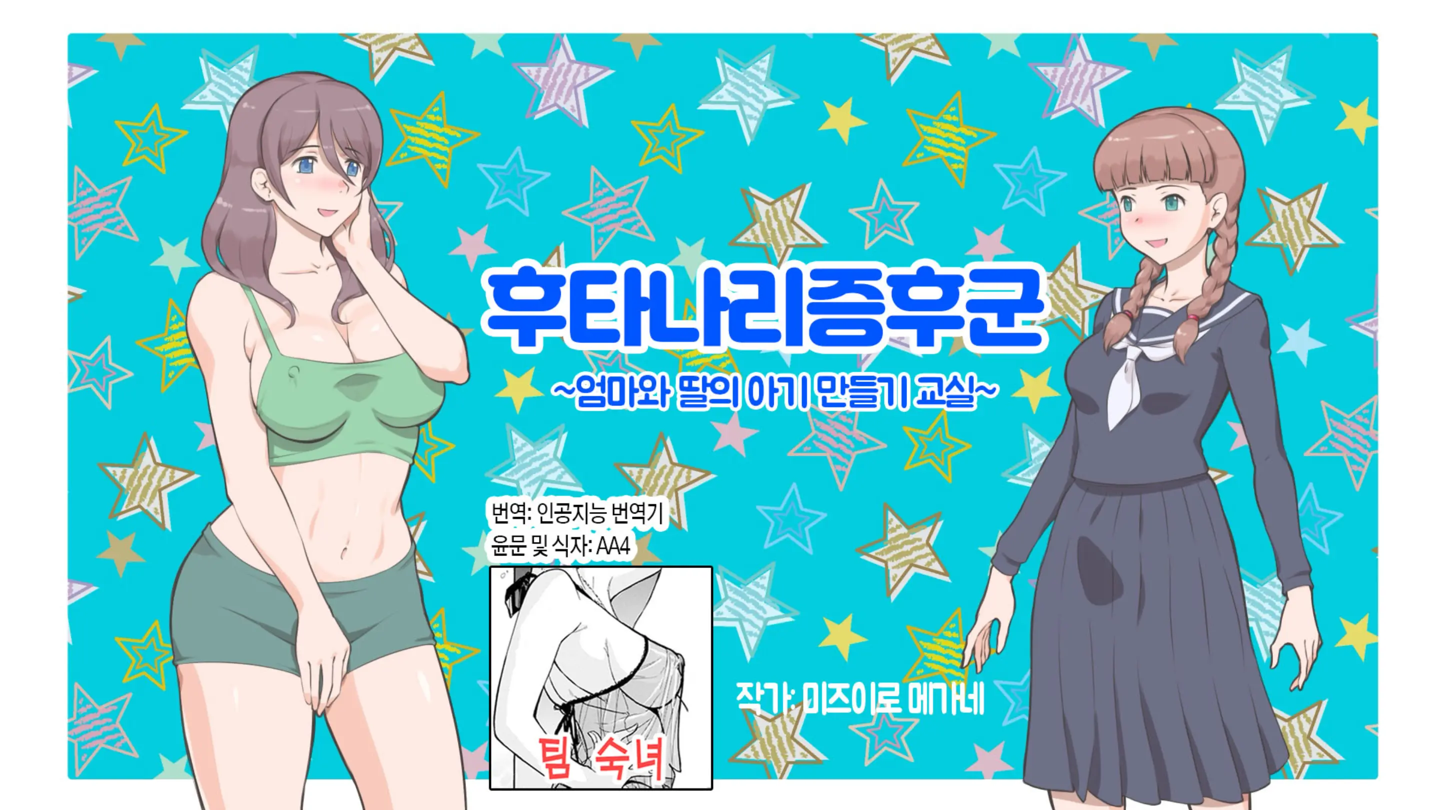 웹툰 이미지 0