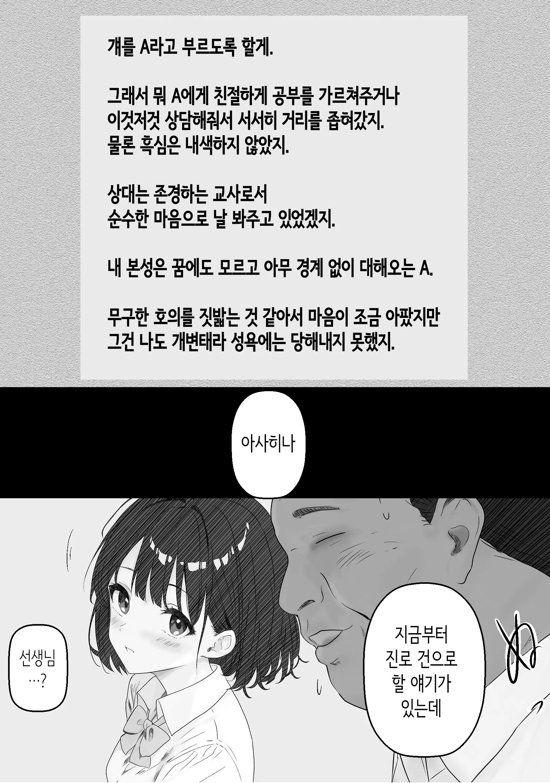 웹툰 이미지 7