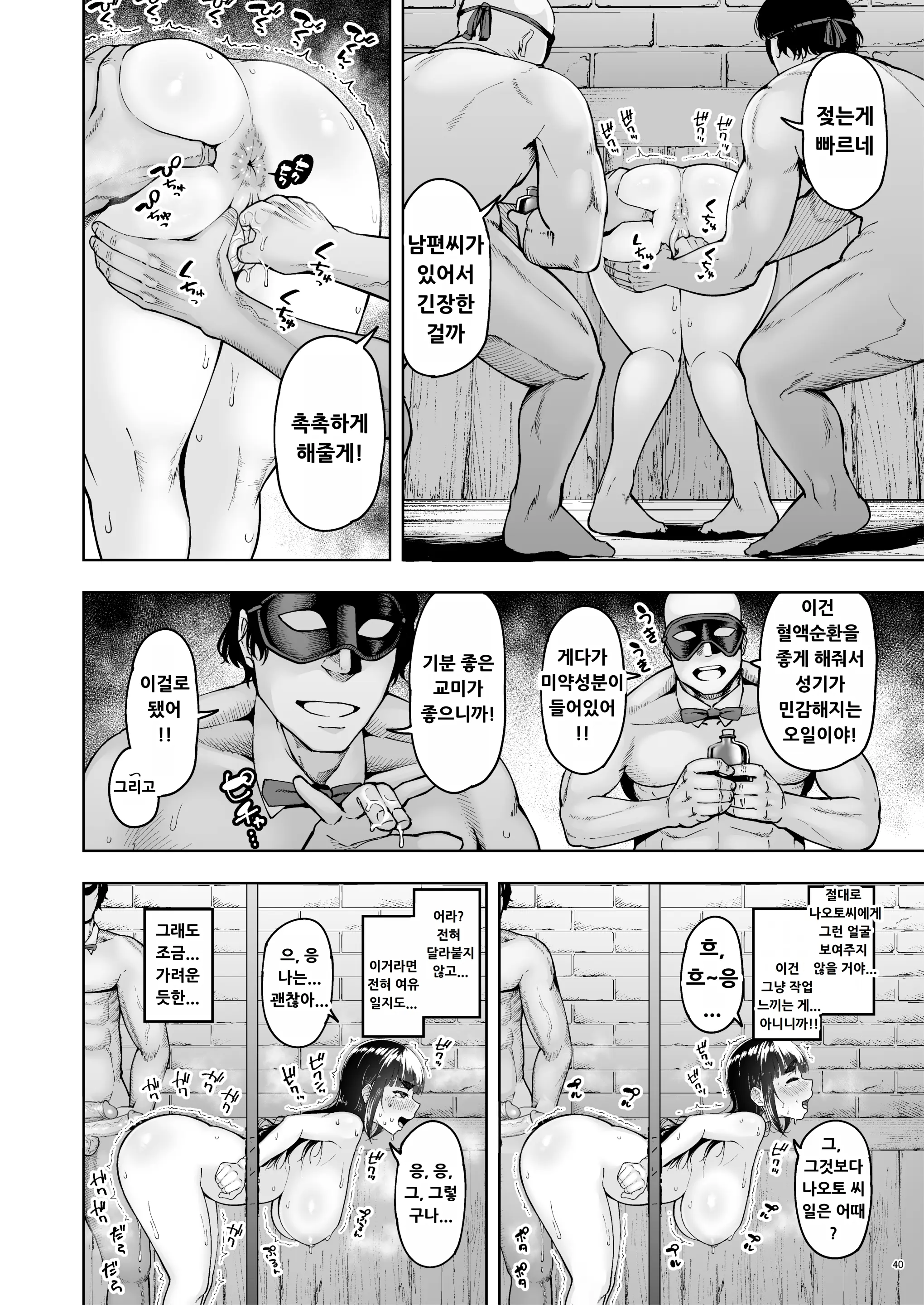 웹툰 이미지 38