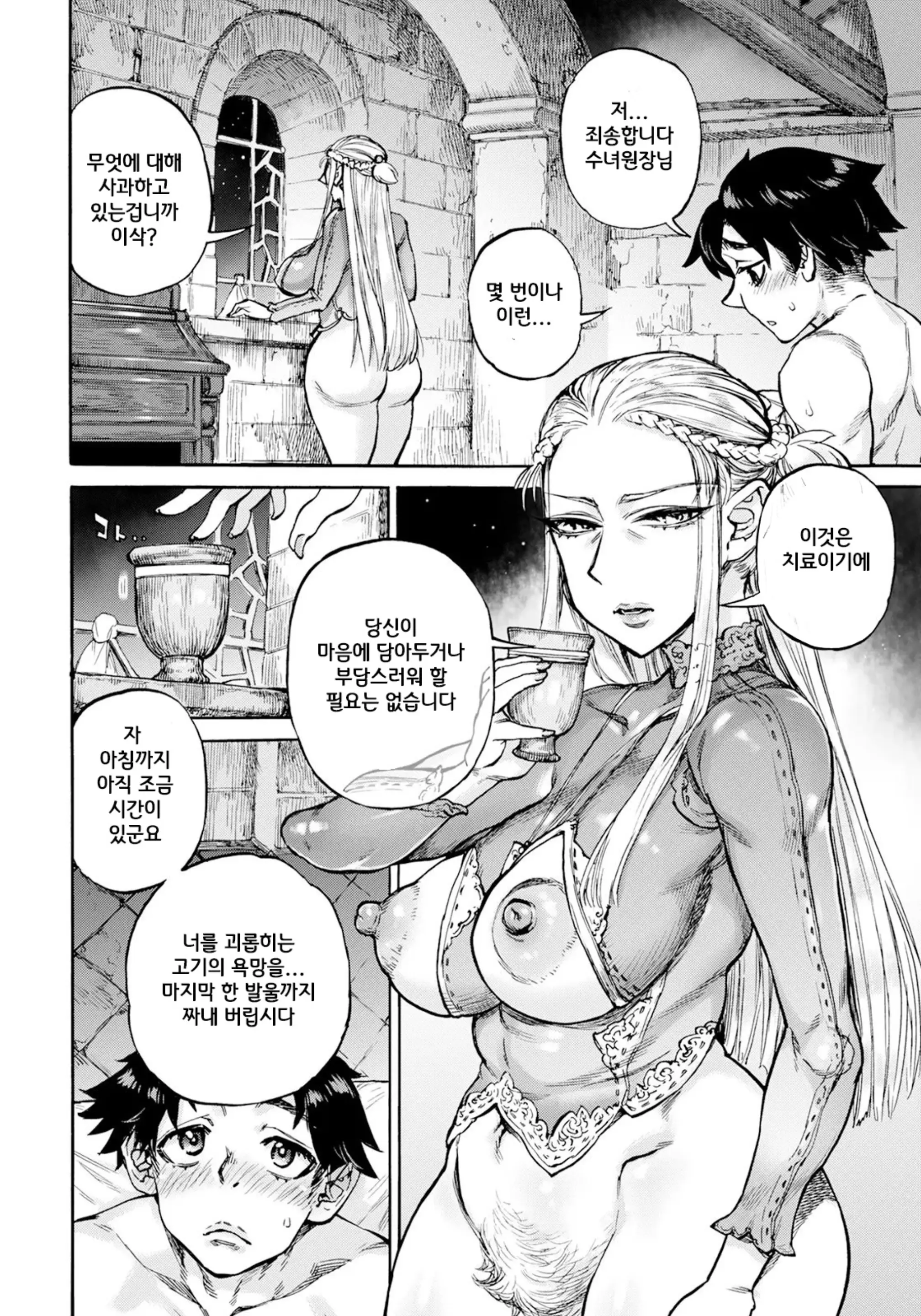 웹툰 이미지 26