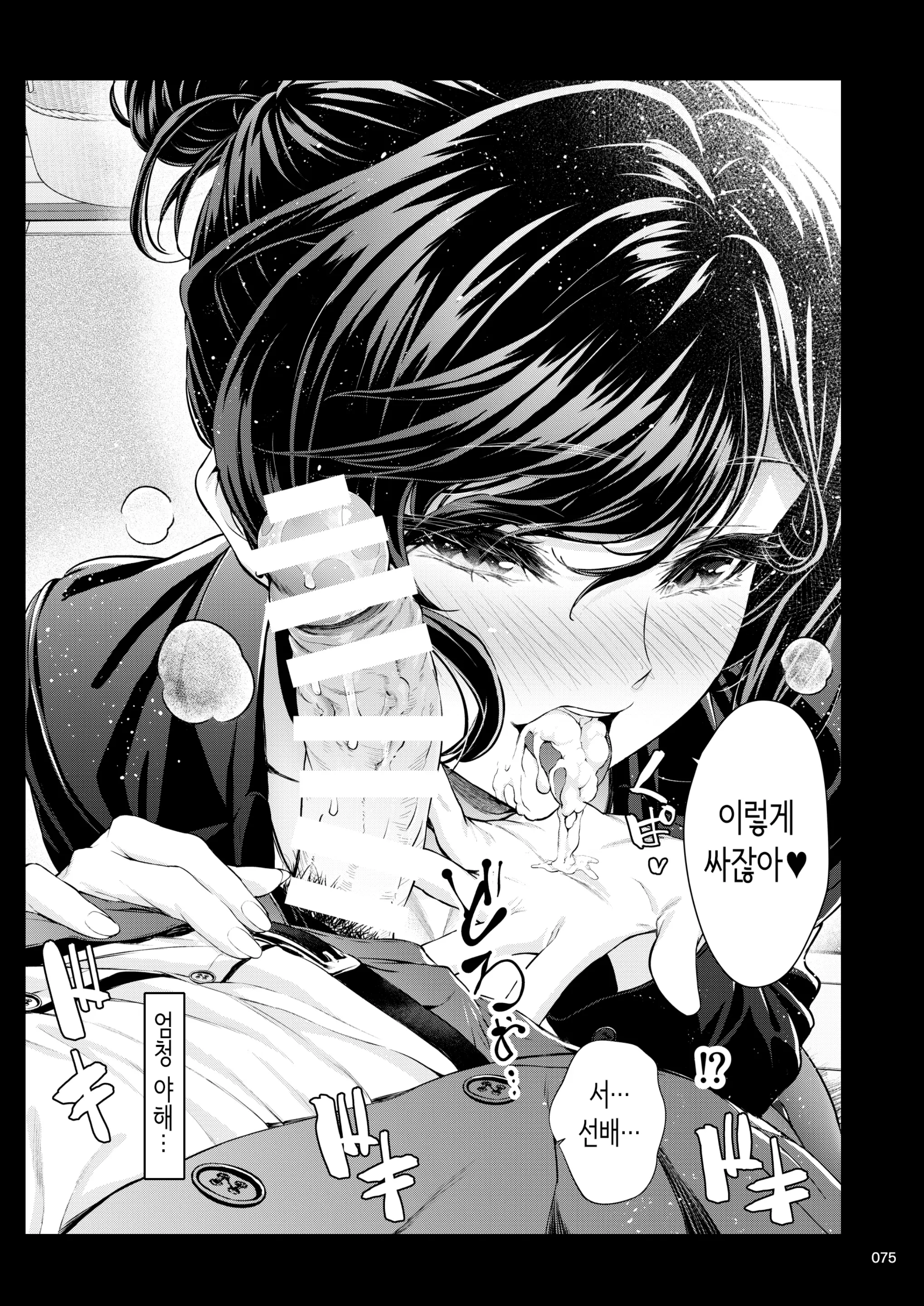 웹툰 이미지 73