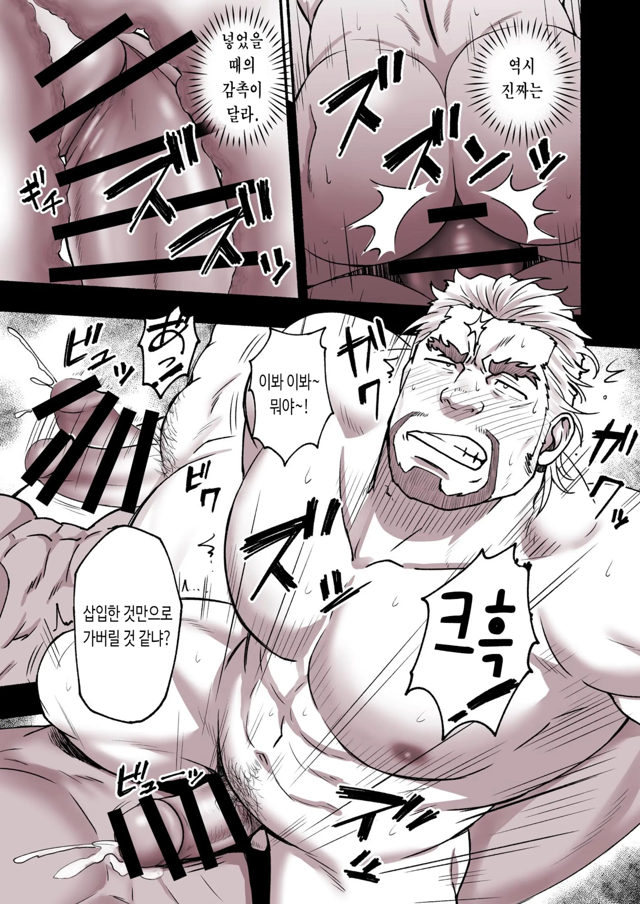 웹툰 이미지 45