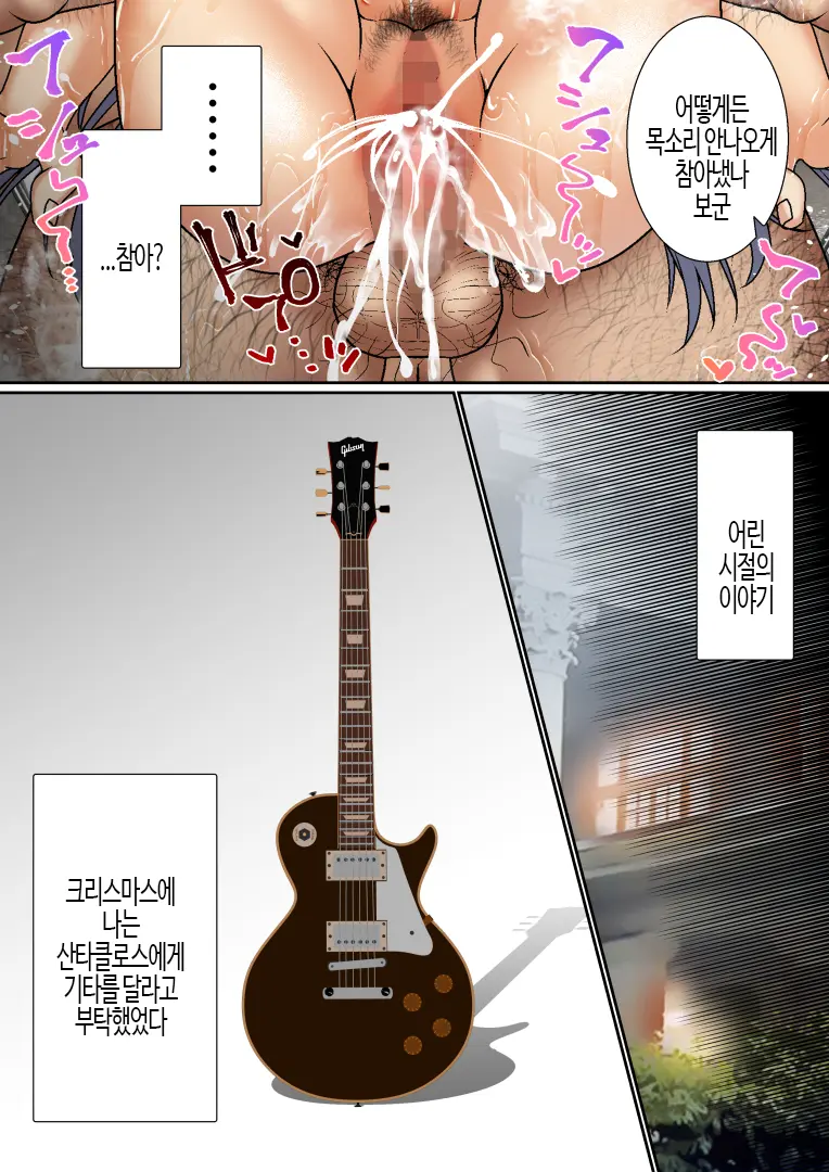 웹툰 이미지 67