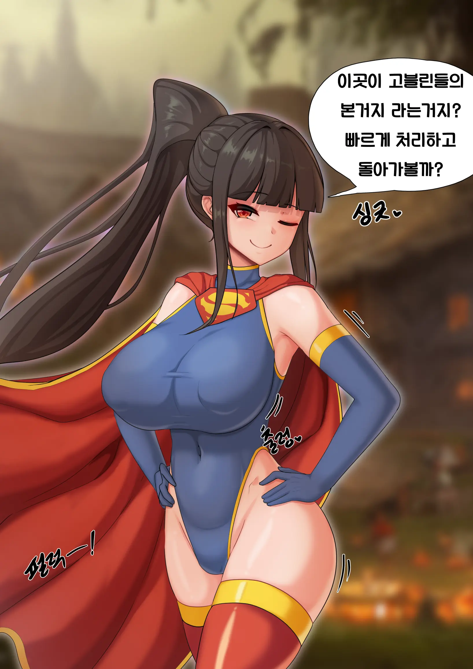 웹툰 이미지 248
