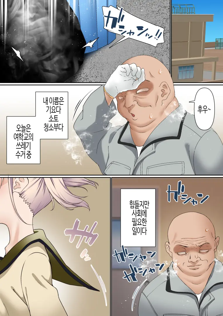 웹툰 이미지 2