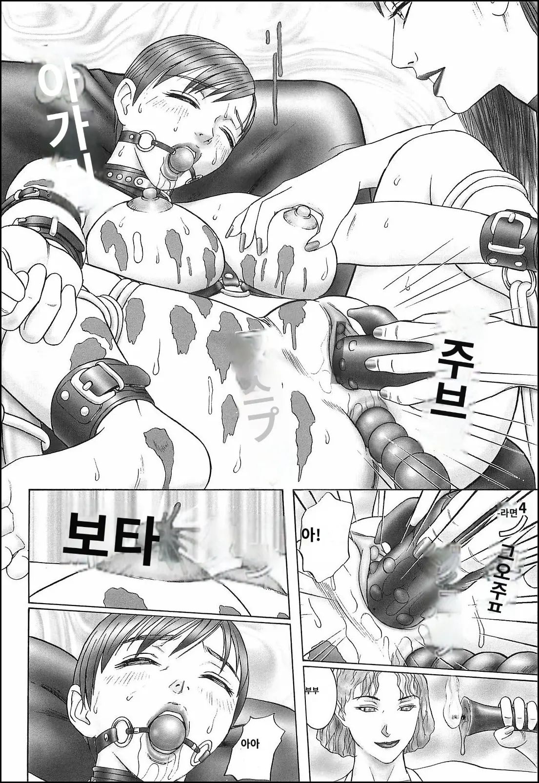 웹툰 이미지 11