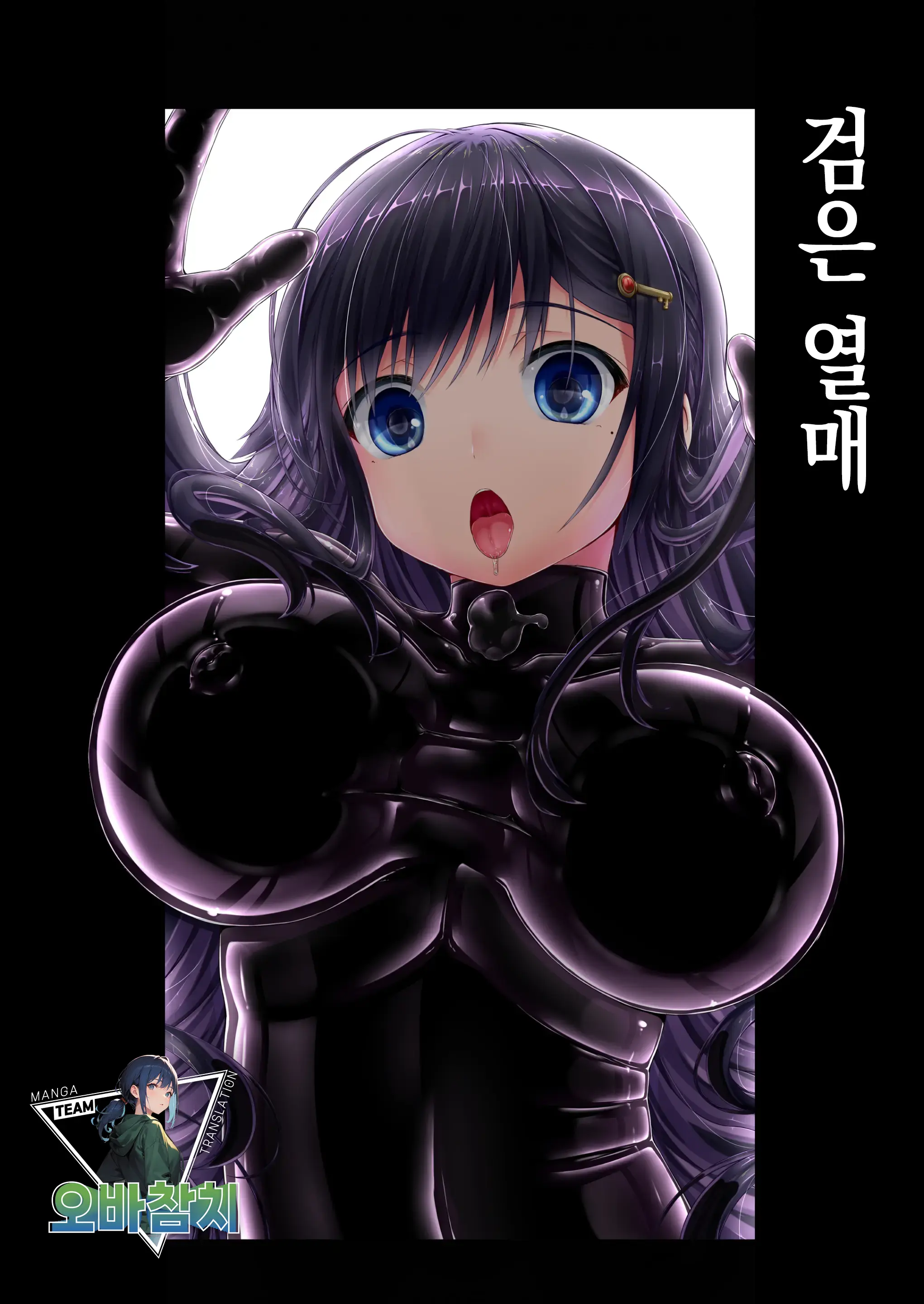 웹툰 이미지 0