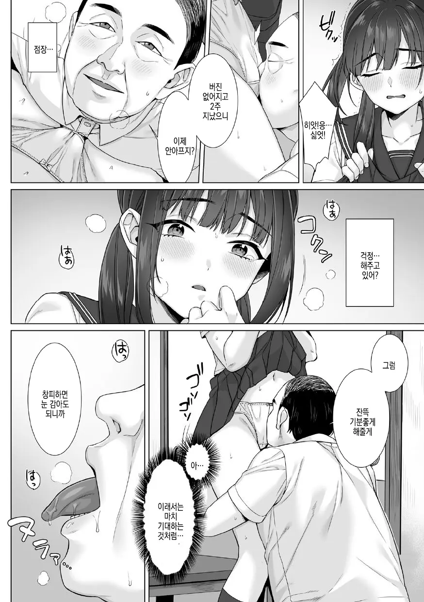 웹툰 이미지 75
