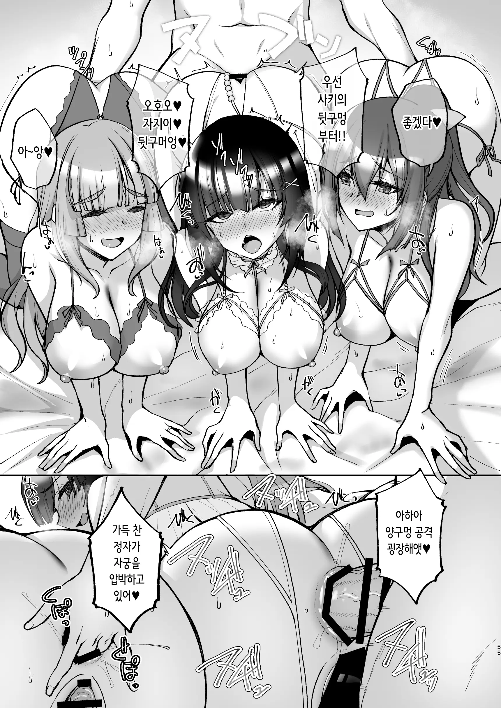 웹툰 이미지 55