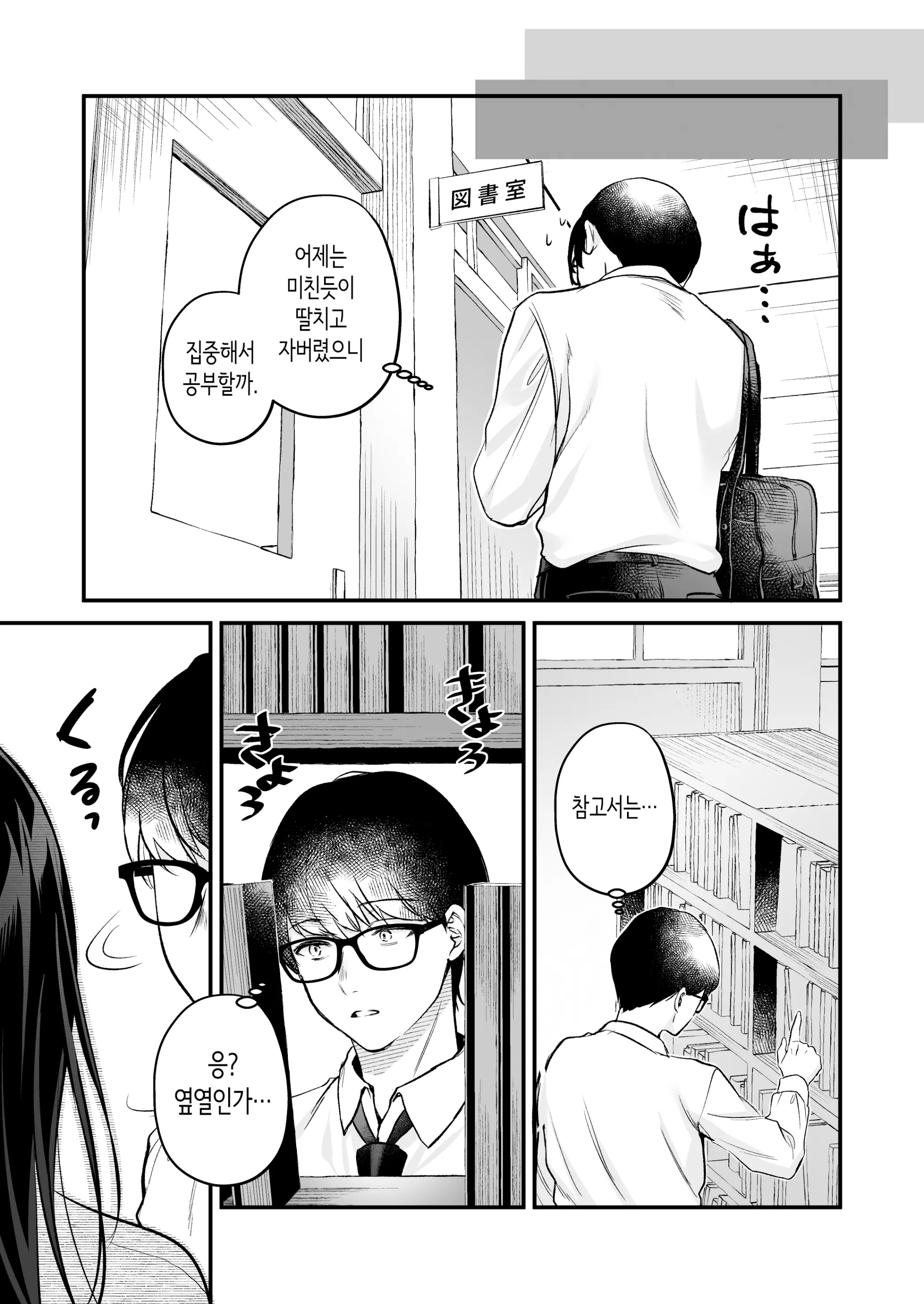 웹툰 이미지 10