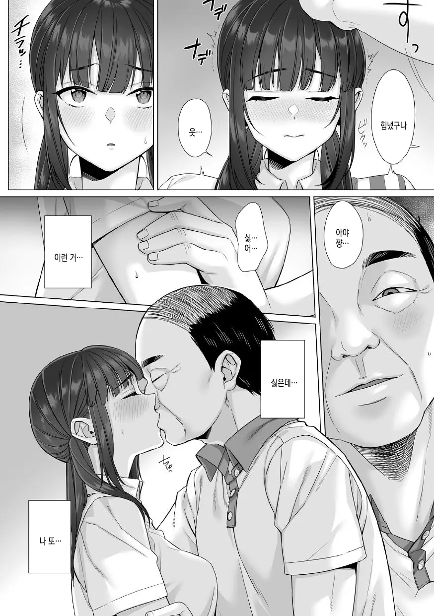 웹툰 이미지 91