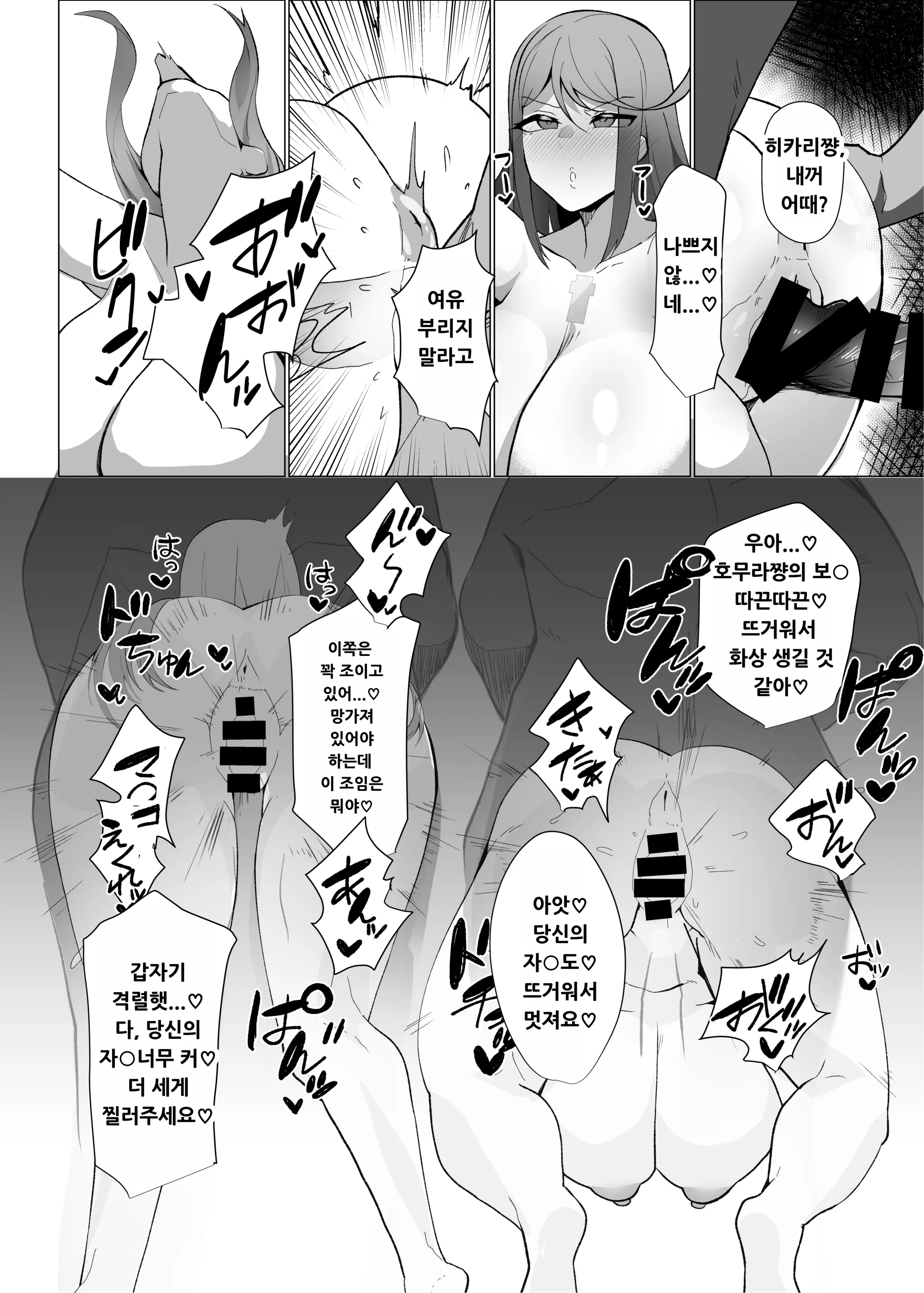 웹툰 이미지 13