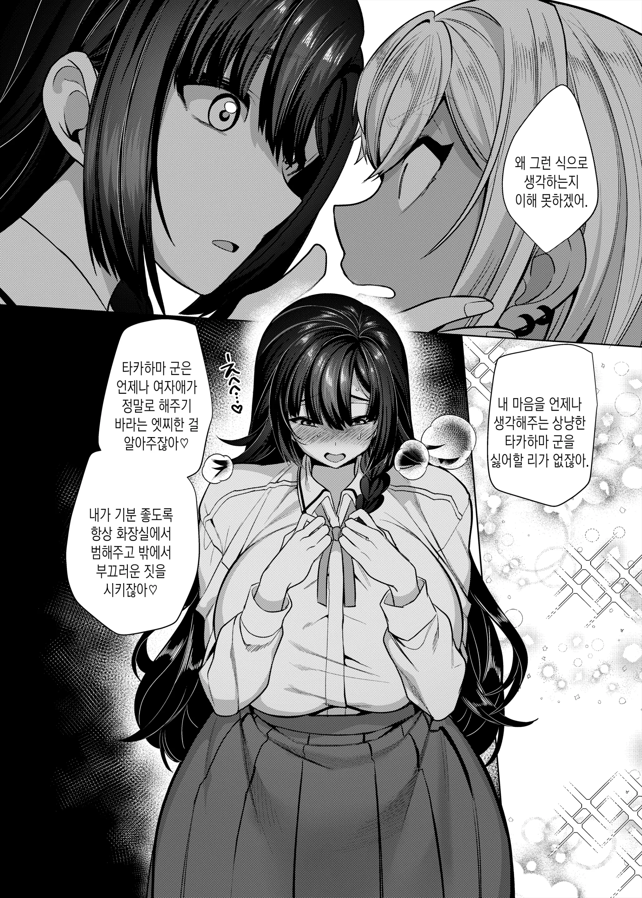 웹툰 이미지 11