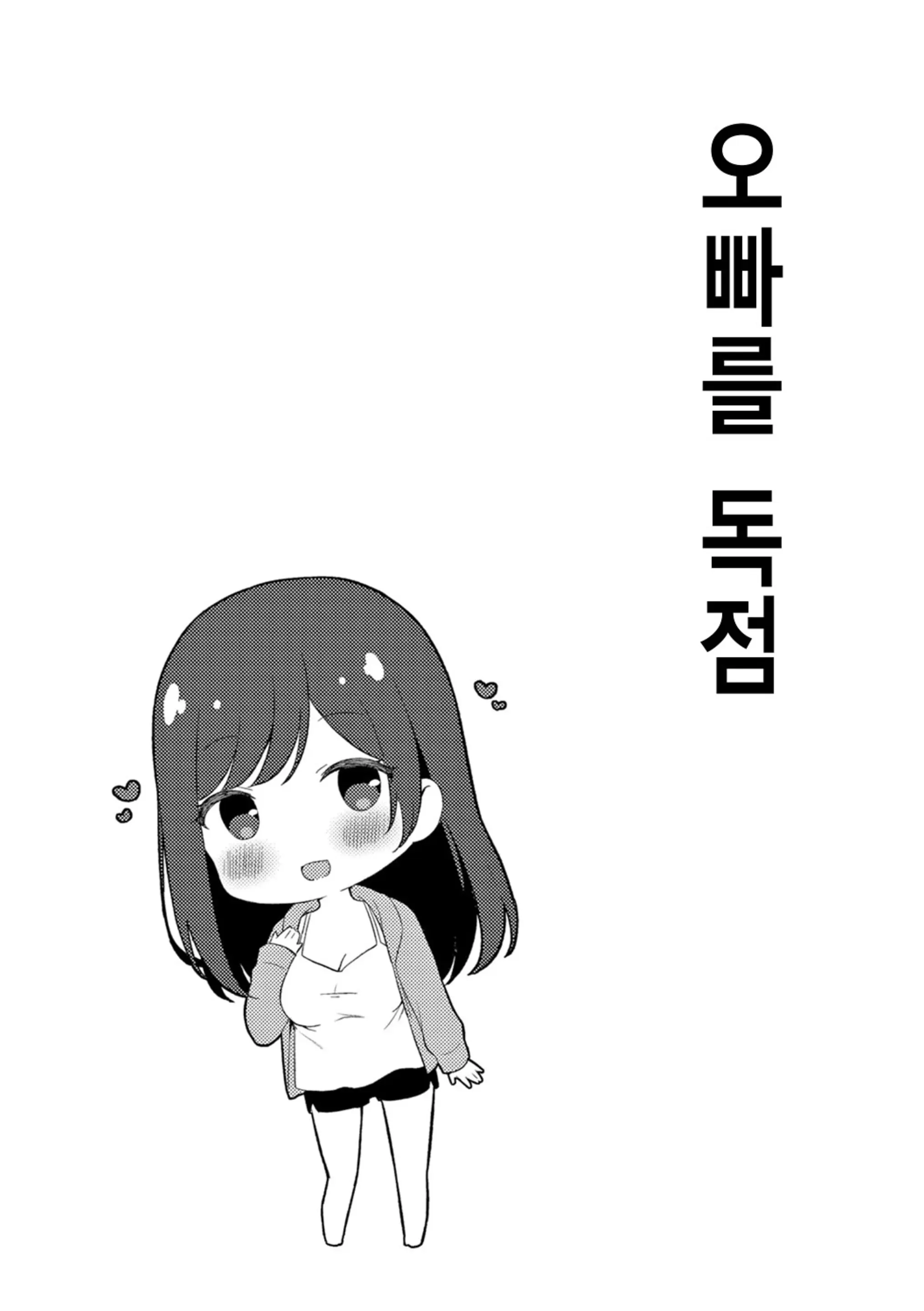 웹툰 이미지 5