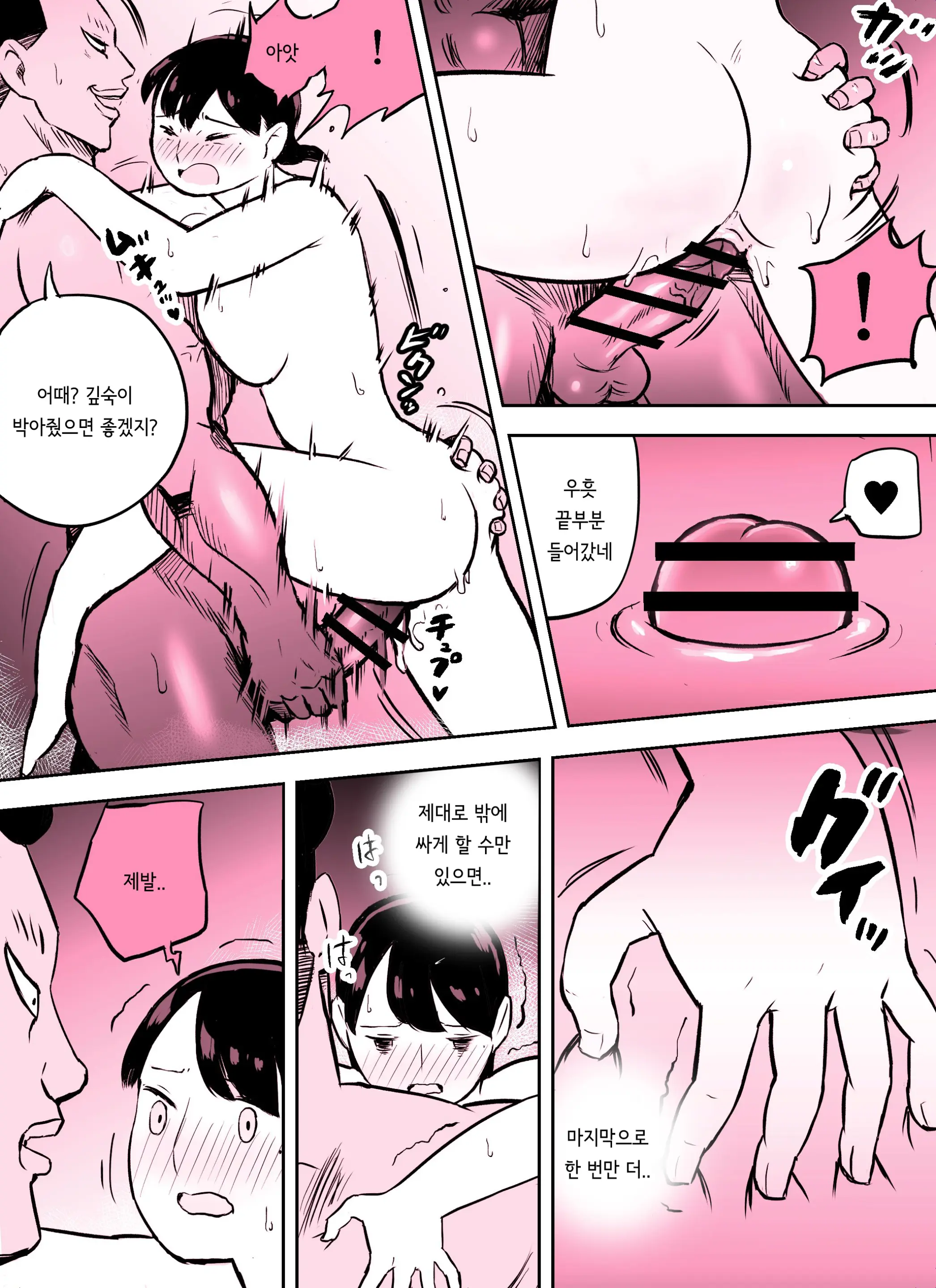 웹툰 이미지 52