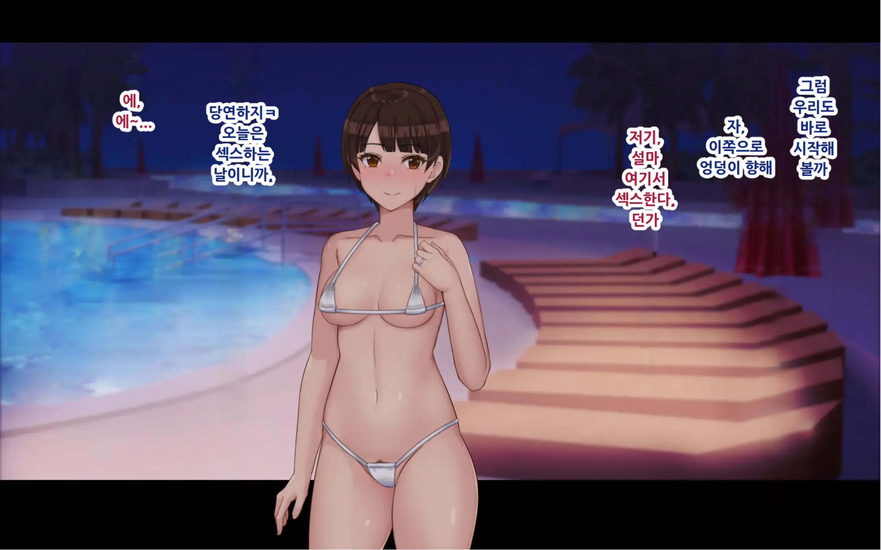 웹툰 이미지 266