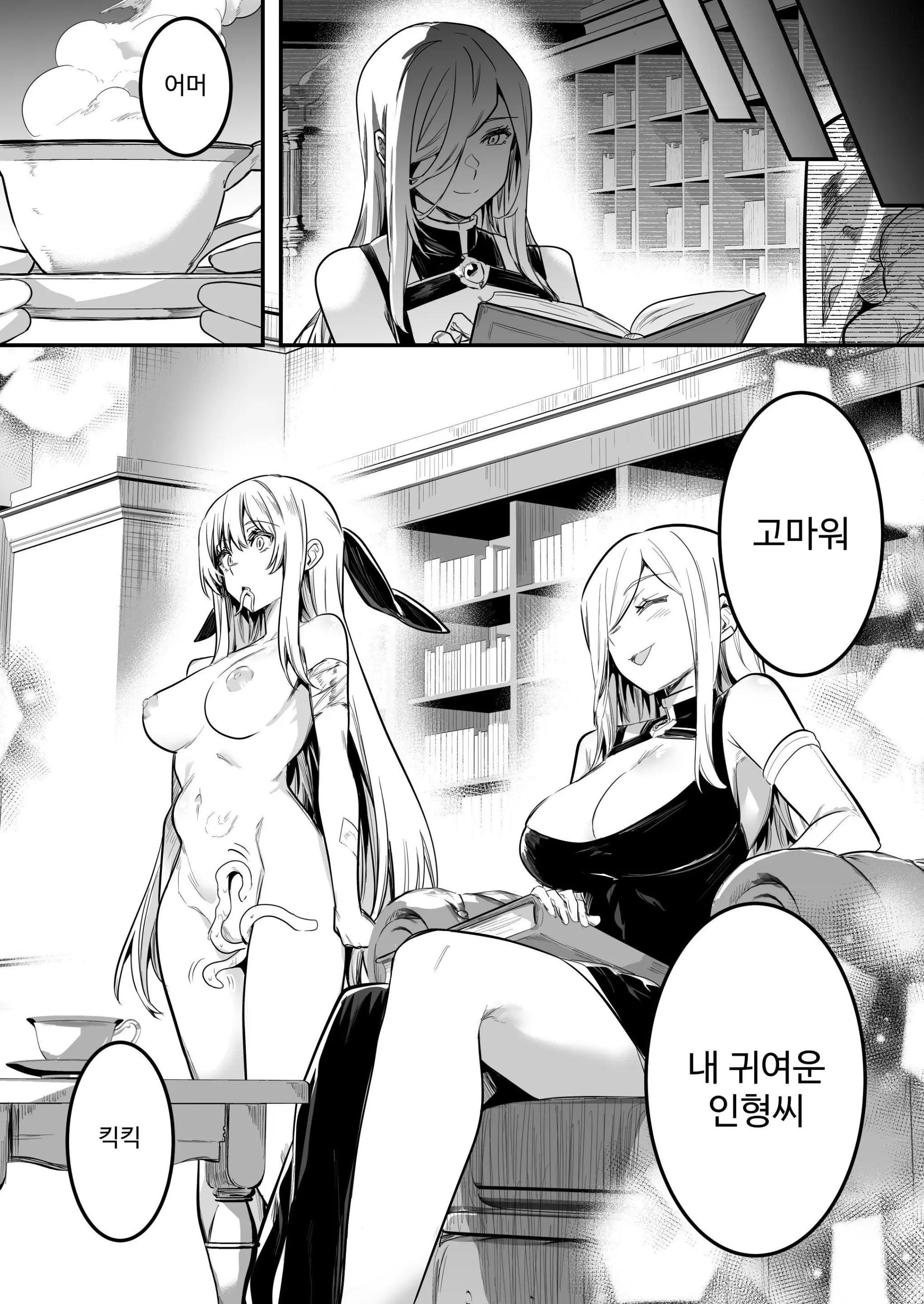 웹툰 이미지 64
