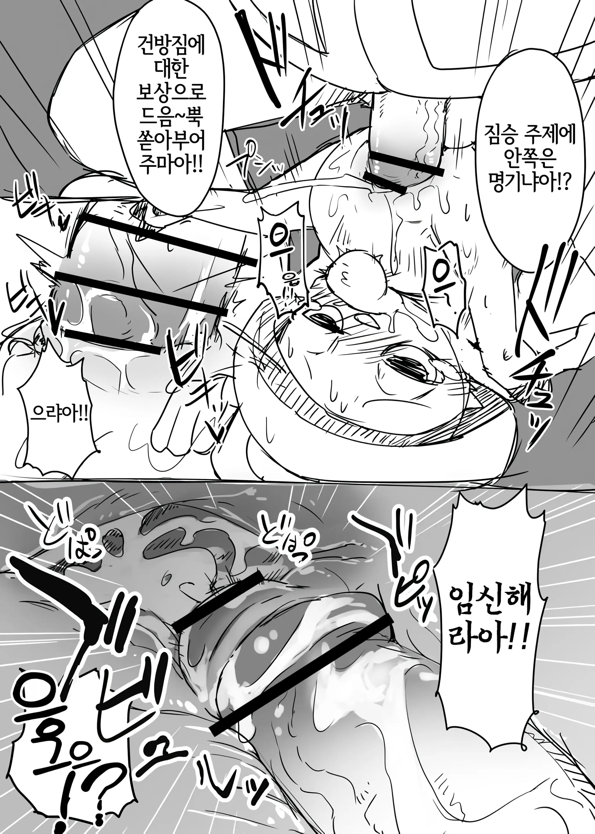 웹툰 이미지 9