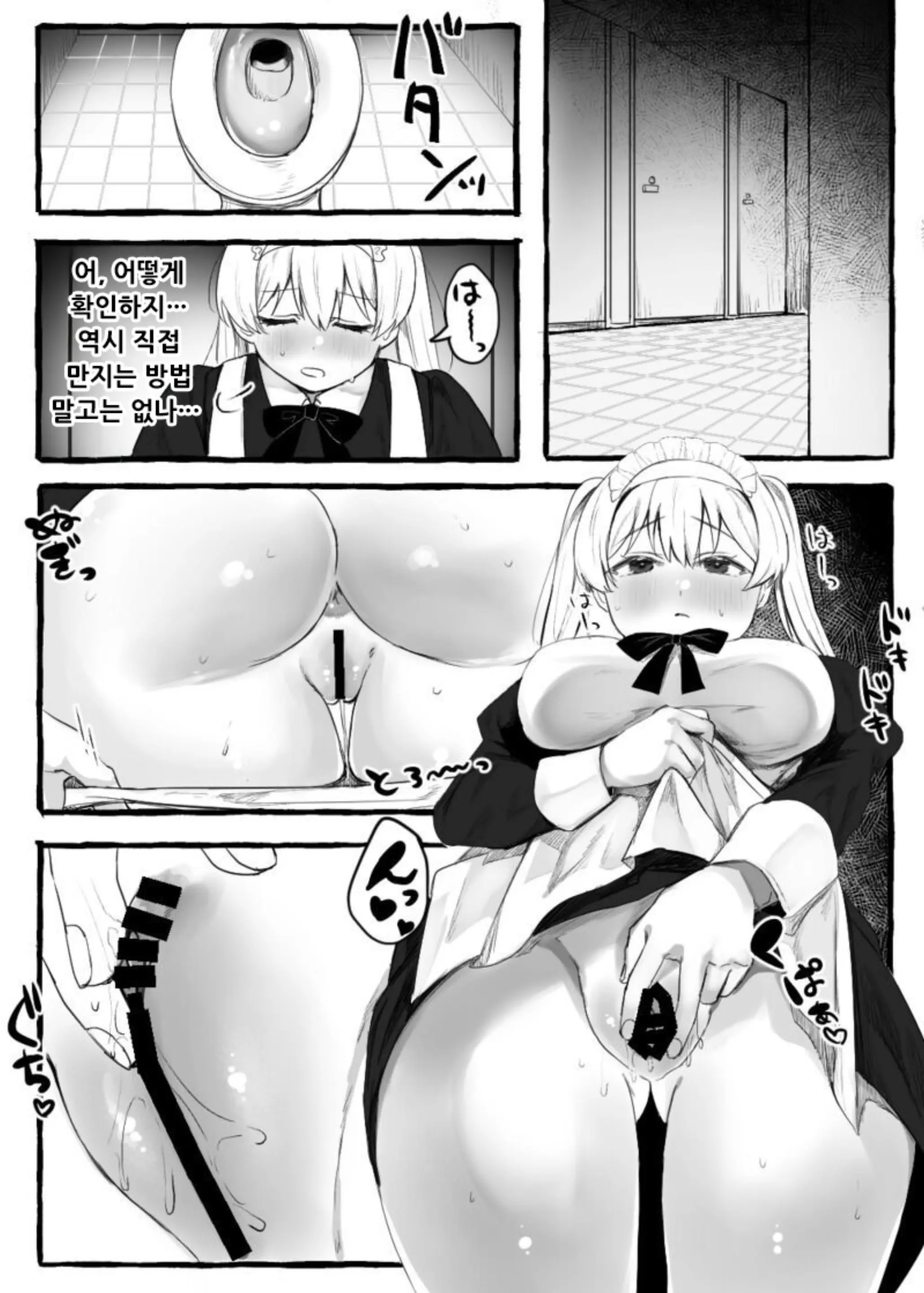 웹툰 이미지 42