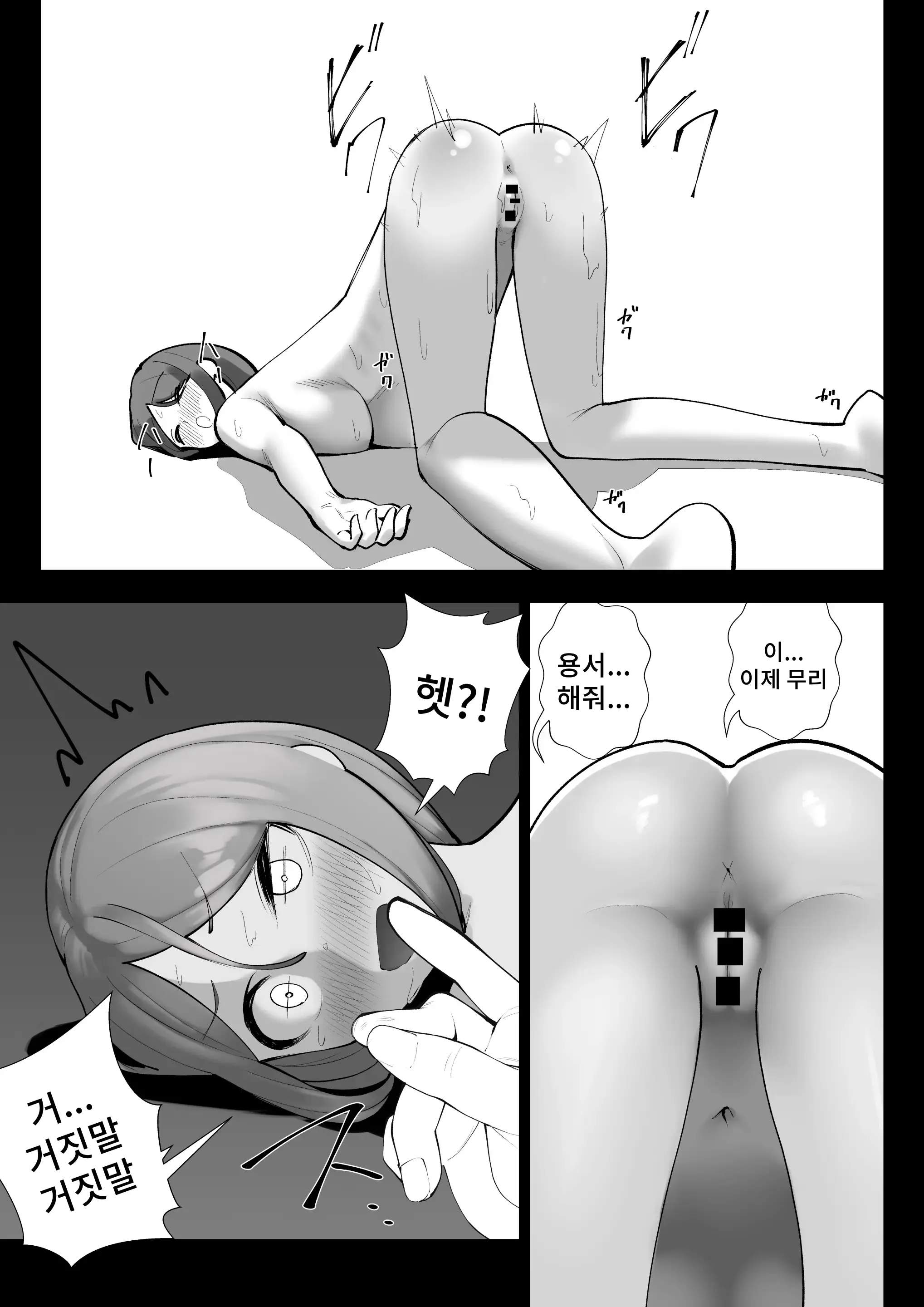 웹툰 이미지 29