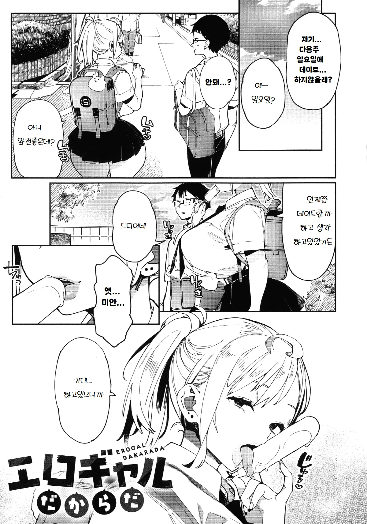 웹툰 이미지 0