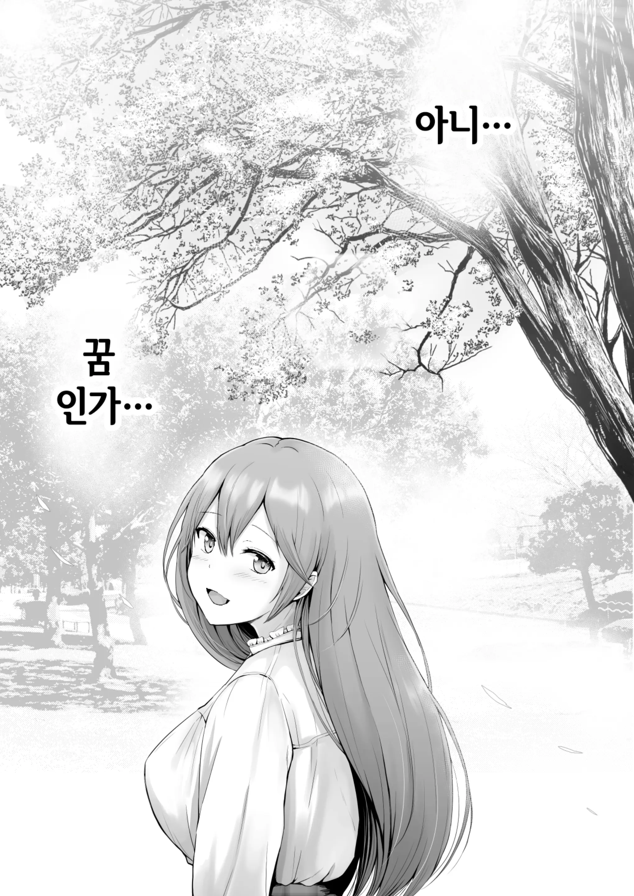 웹툰 이미지 47