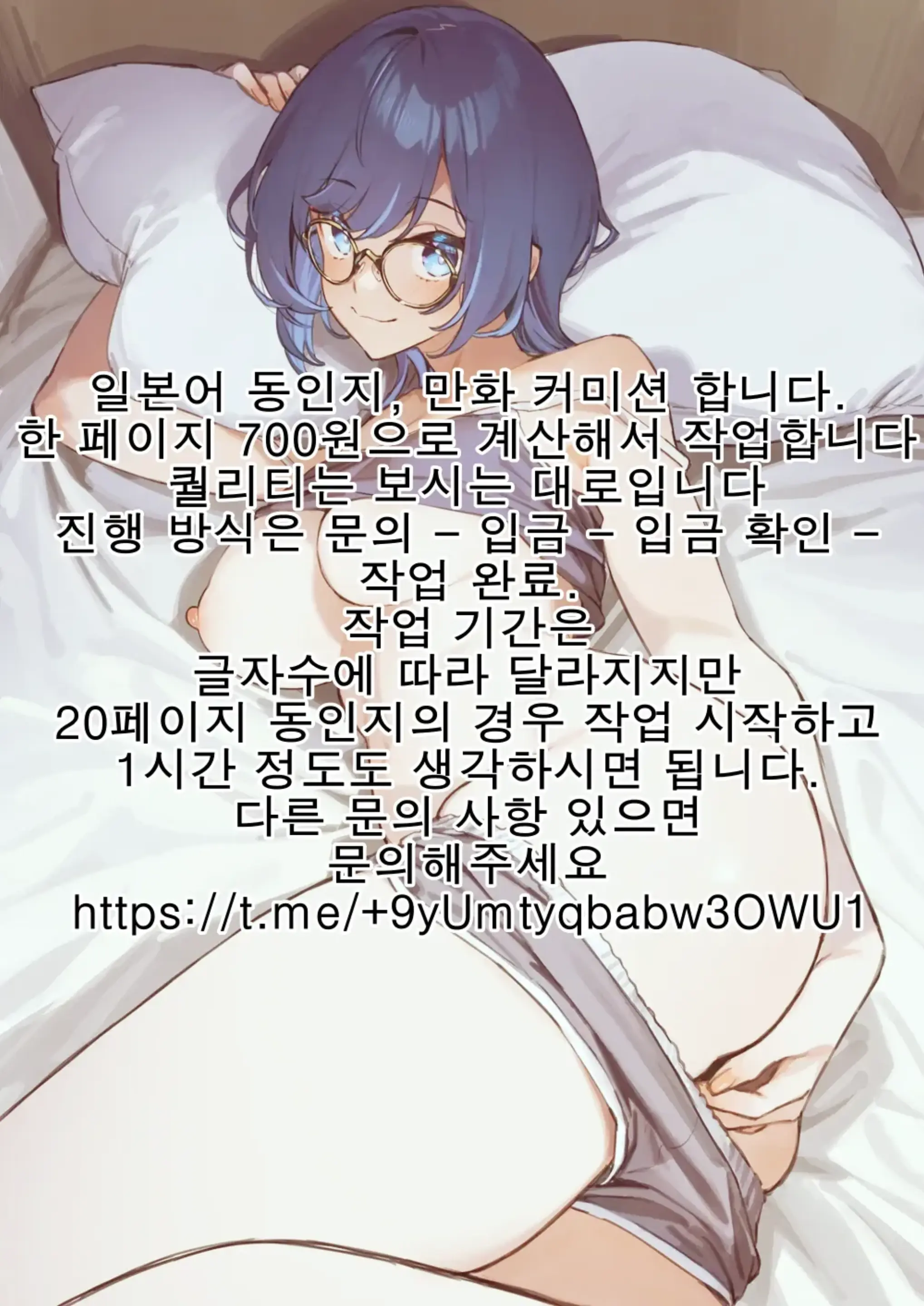 웹툰 이미지 51