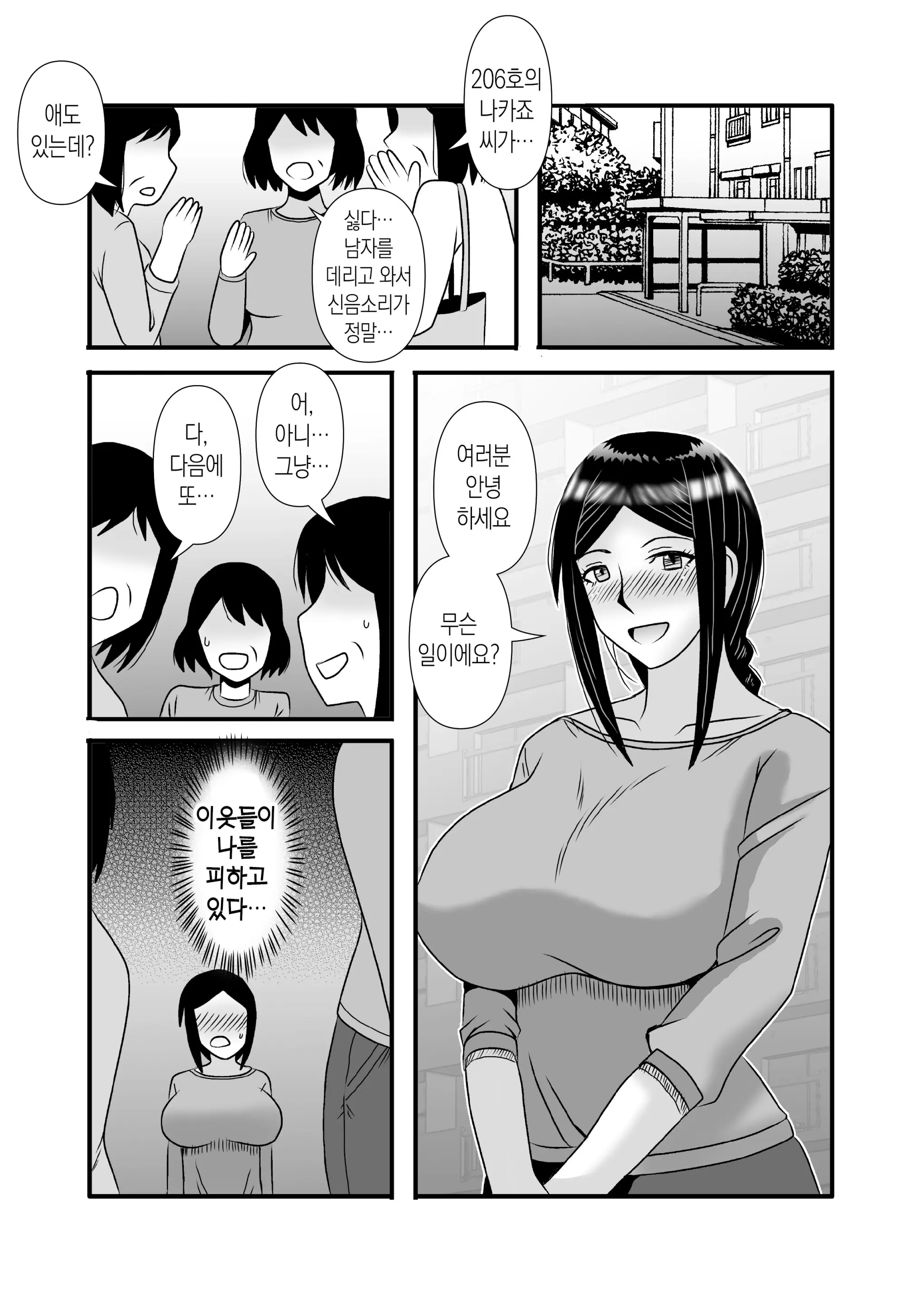 웹툰 이미지 38