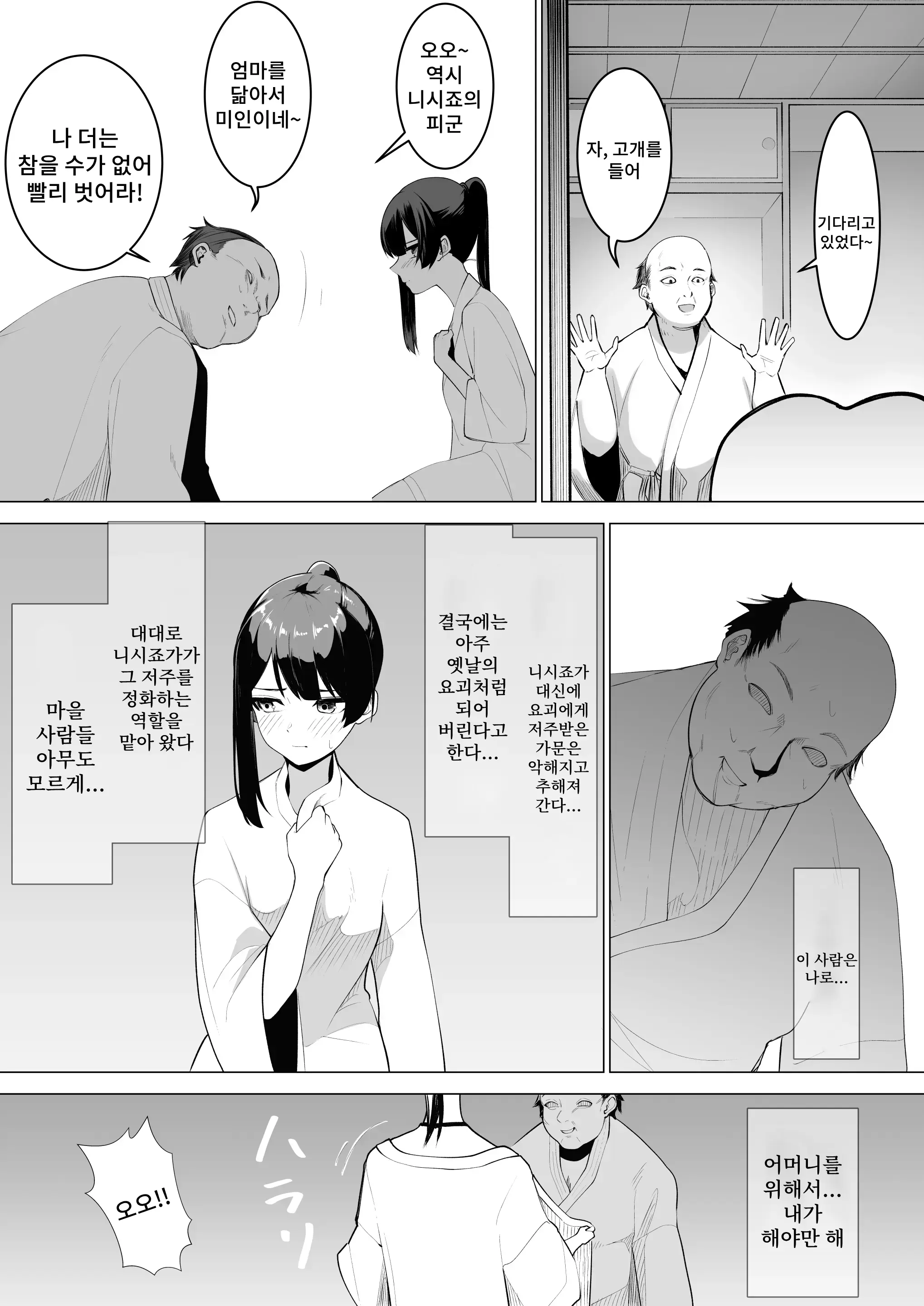 웹툰 이미지 15