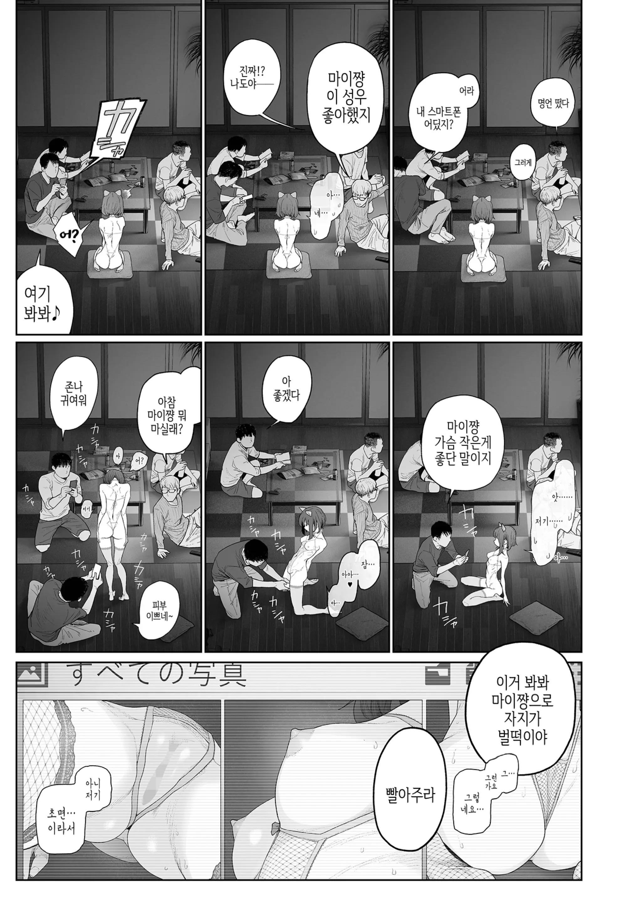 웹툰 이미지 24