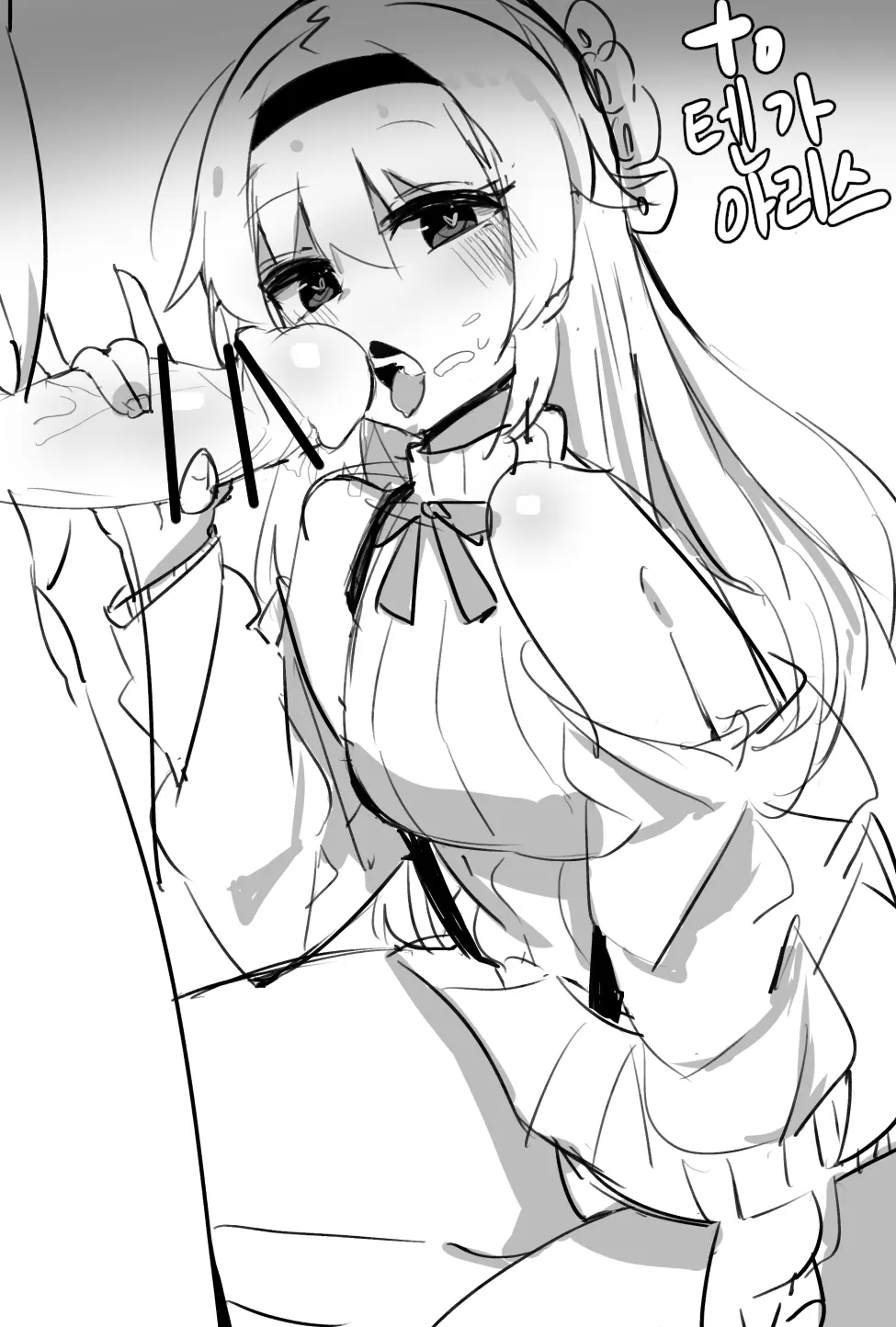 웹툰 이미지 186